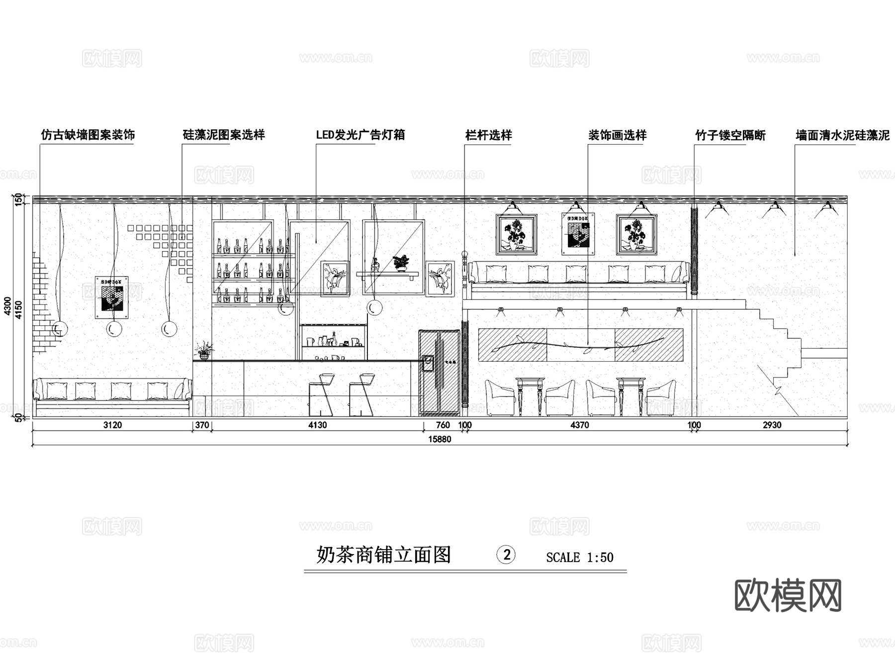 华美国际悟茶奶茶店室内工装CAD施工图cad施工图