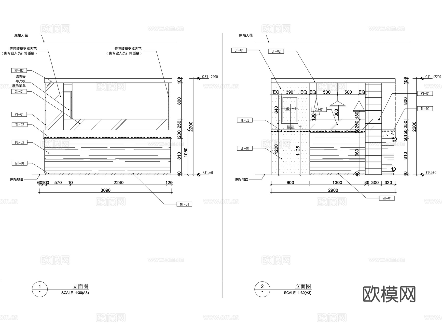 快乐柠檬上海正大广场奶茶店室内工装CAD施工图整套cad施工图