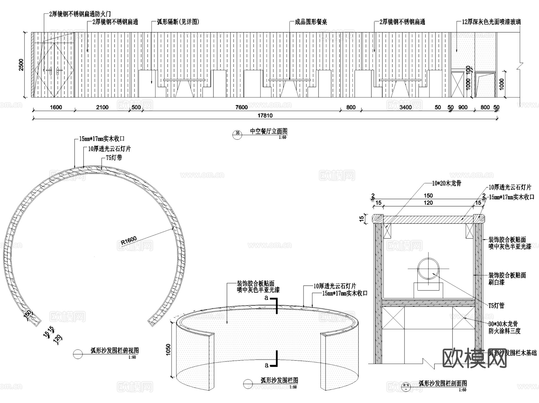芜湖华亿国际领域假日会所室内工装CAD施工图整套cad施工图