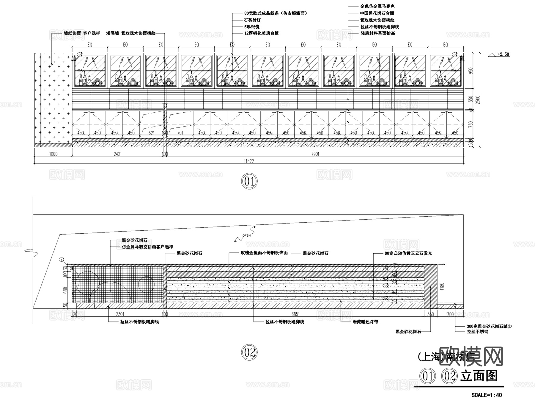 三层蓝杉咖啡店上海南桥店室内工装CAD施工图整套cad施工图