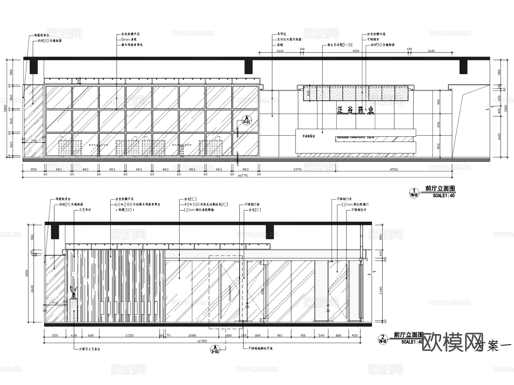 泛谷药业办公室室内工装CAD施工图整套cad施工图