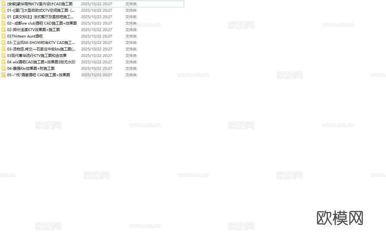 最新12套 酒吧 KTV 施工图合集cad施工图