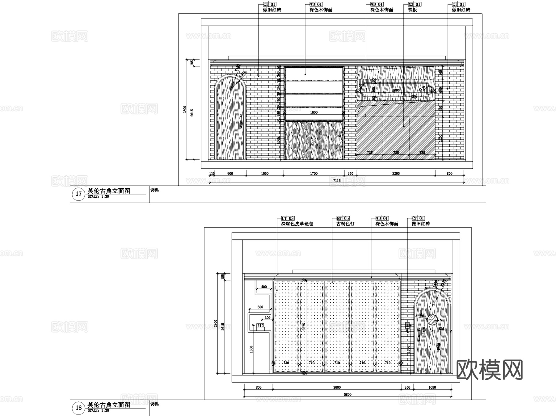 各主题工业风复古酒吧餐厅室内工装CAD施工图整套cad施工图