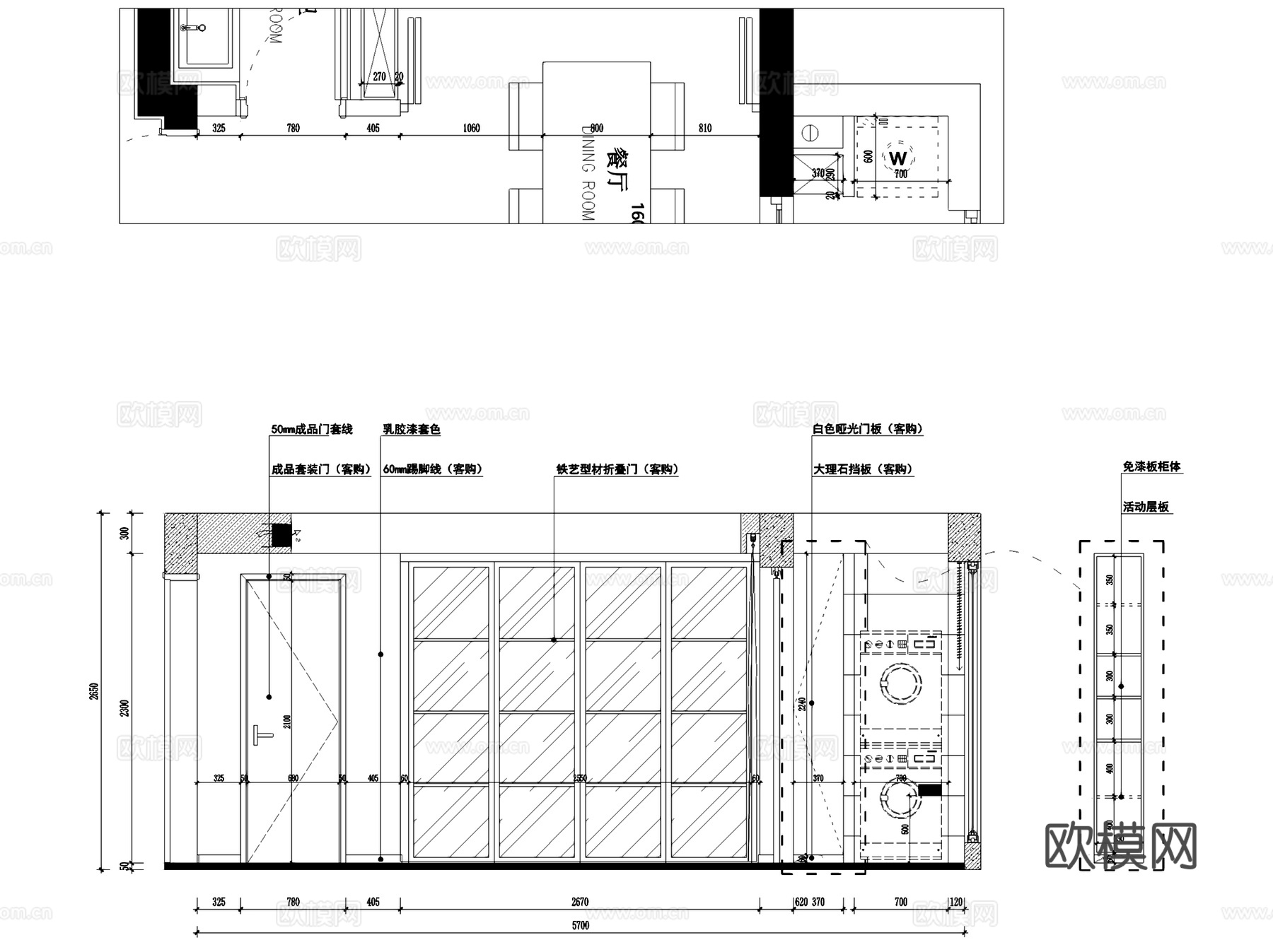雍和府9-1-801无主灯室内家装CAD施工图整套cad施工图