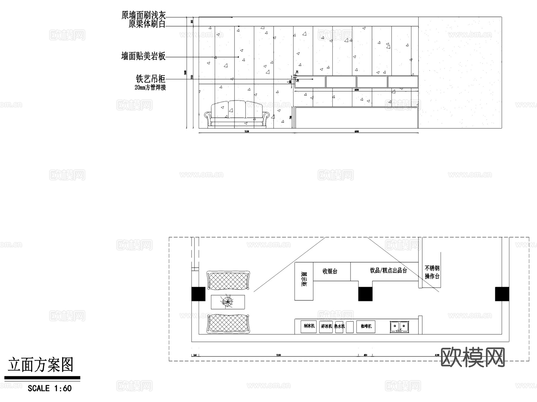 HOLA CAFE 小笨焦咖啡店室内工装CAD施工图cad施工图