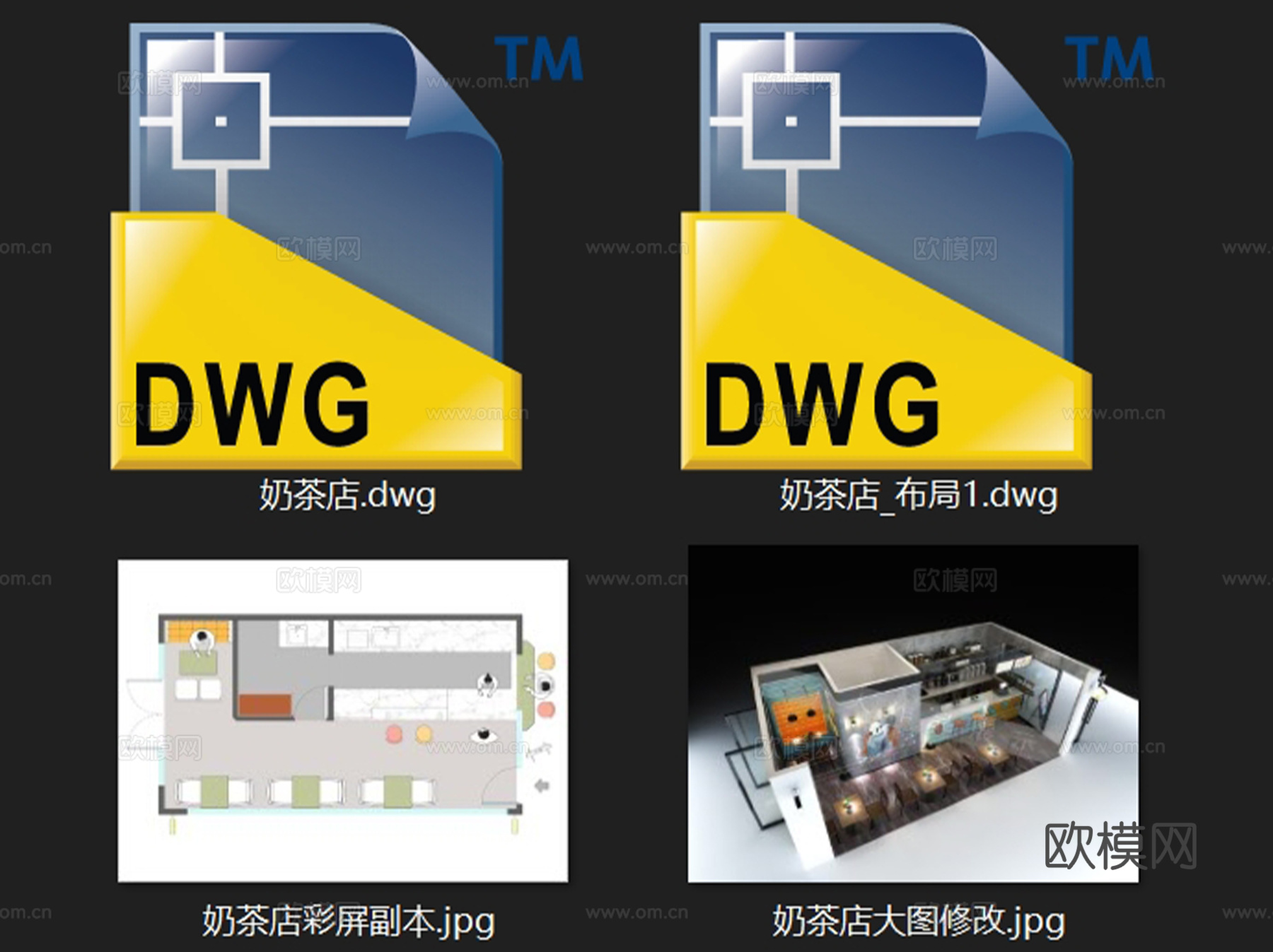 现代单层元器奶茶店室内工装CAD施工图cad施工图