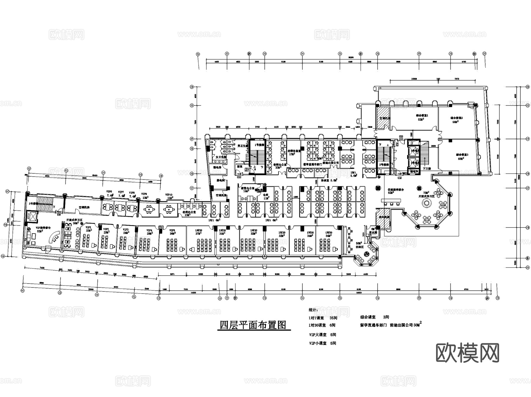 新东方培训学校岭南复建大厦校区室内工装CAD施工图cad施工图