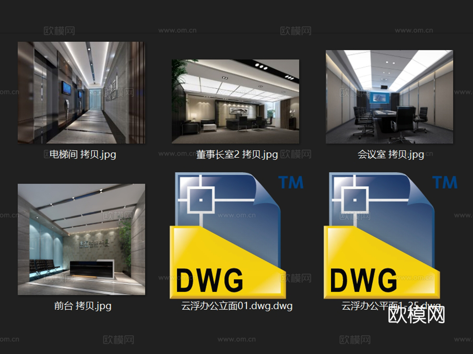 北方投资集团云浮分公司办公室室内工装CAD施工图cad施工图