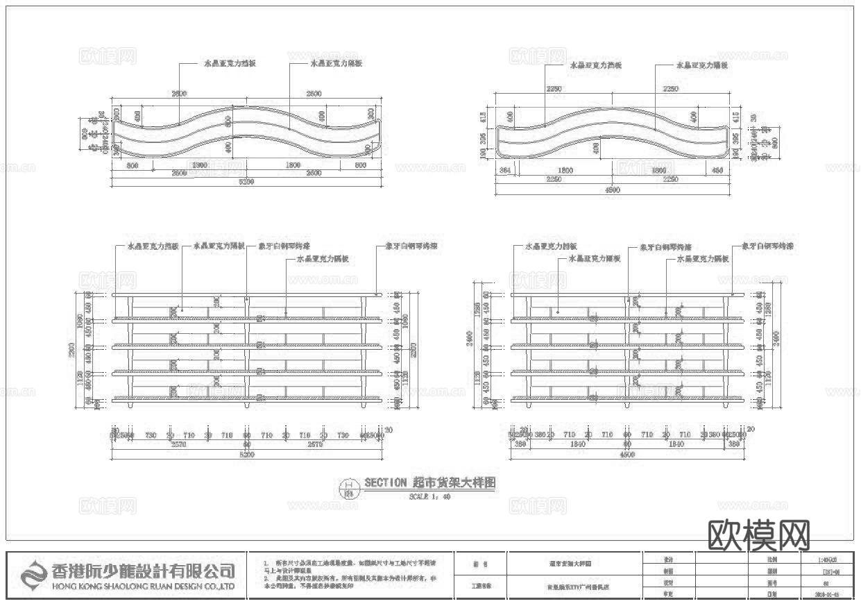 最新17套 酒吧 KTV 施工图合集cad施工图