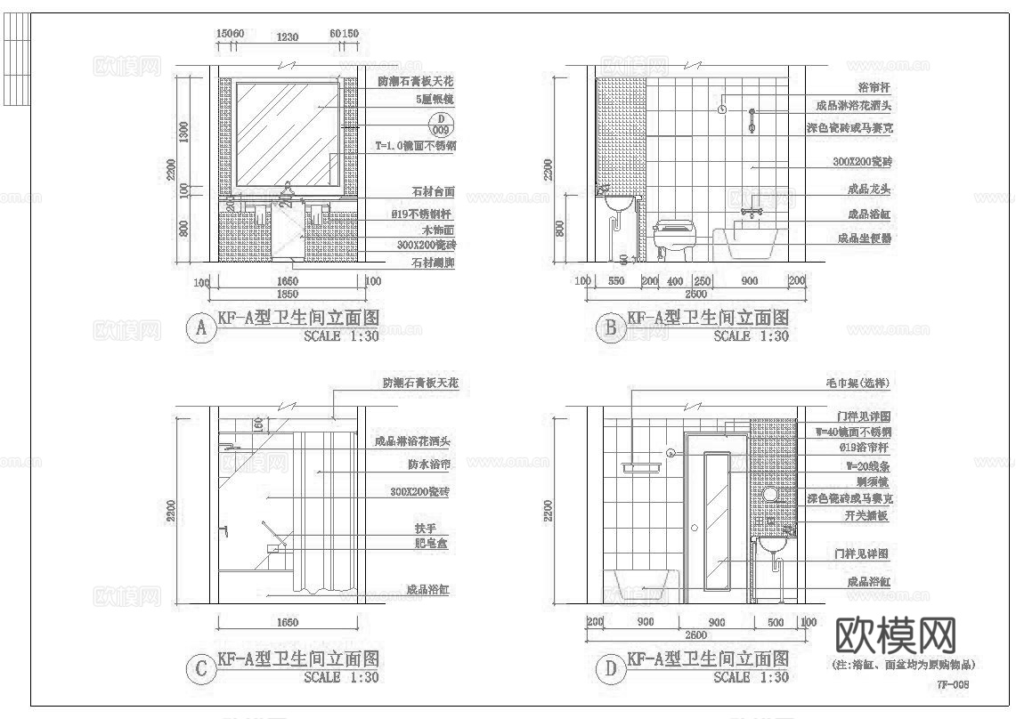 最新12套 宾馆 酒店 施工图合集cad施工图
