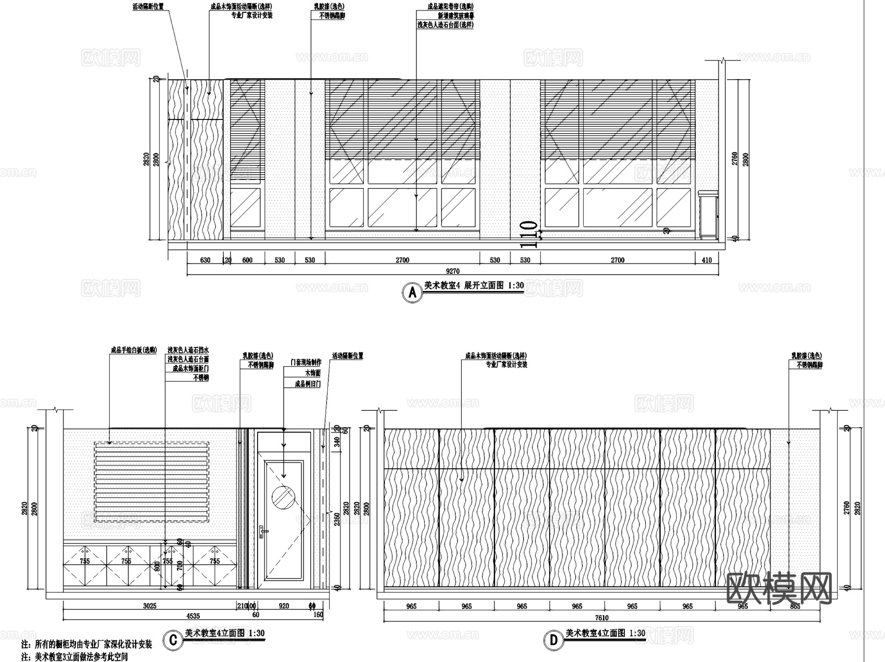 哇哈哈未来城儿童培训中心室内工装CAD施工图cad施工图