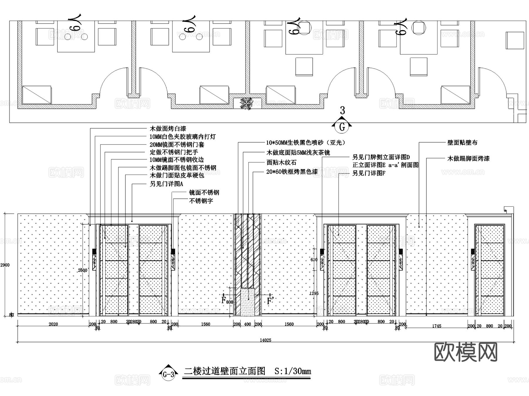 常熟虞山天地火锅店餐厅室内工装CAD施工图整套cad施工图