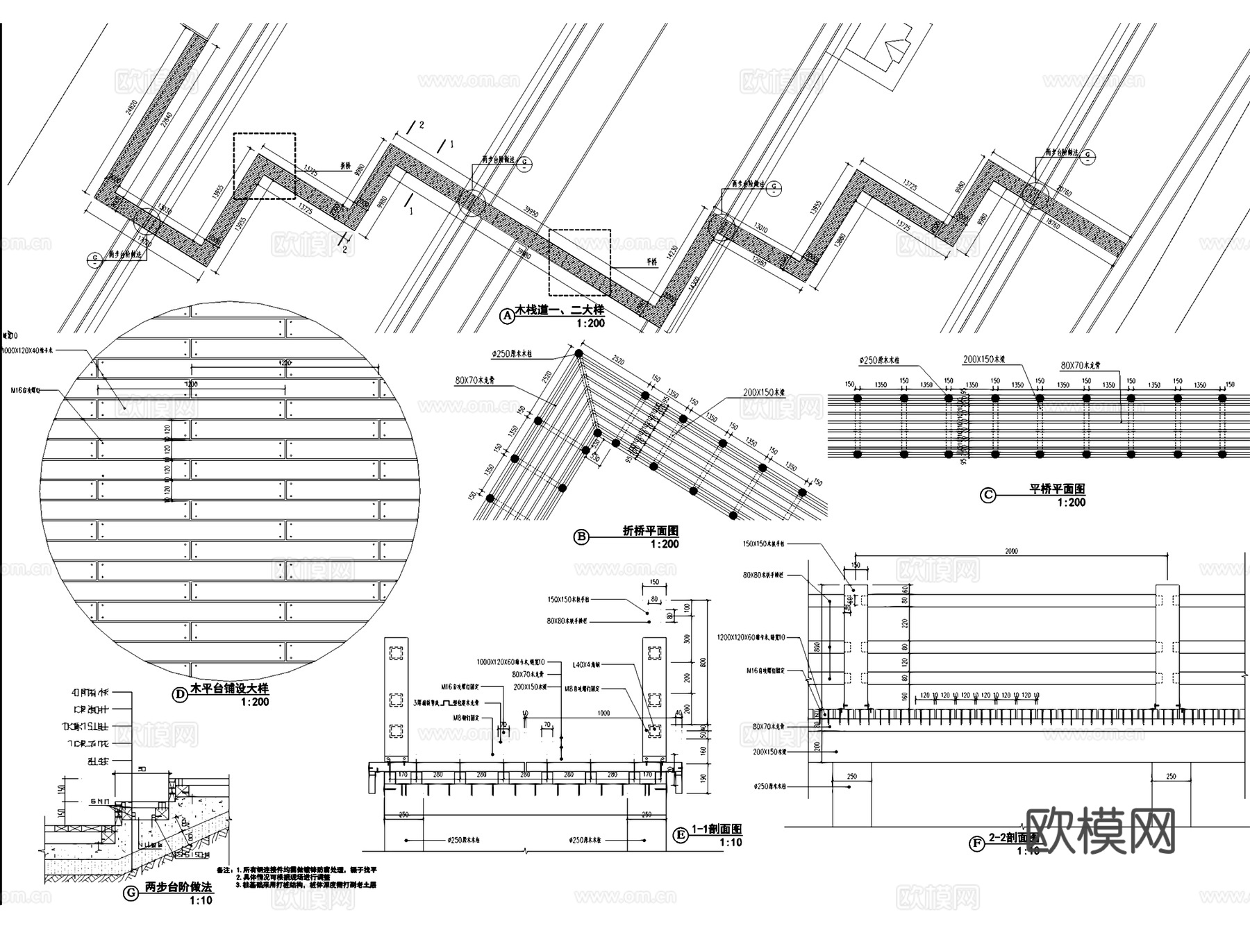 如皋东风滩生态养生园垂钓区景观CAD施工图整套cad施工图