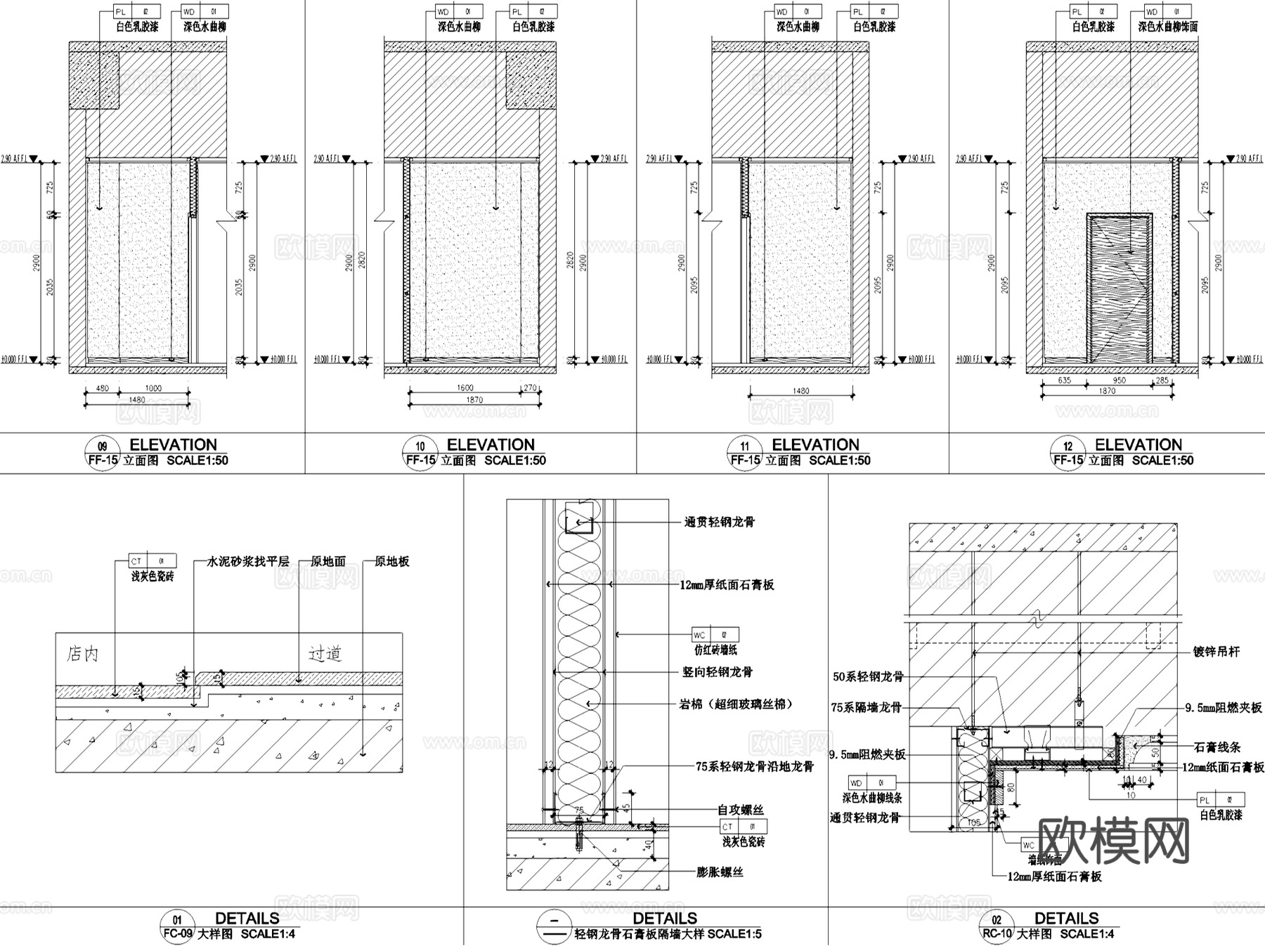 赣州万象城唯典故事冰淇淋店室内工装CAD施工图cad施工图