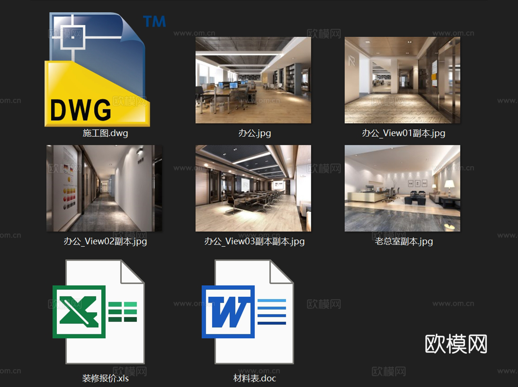 嘉兴朗特隆光电有限公司办公室室内工装CAD施工图cad施工图