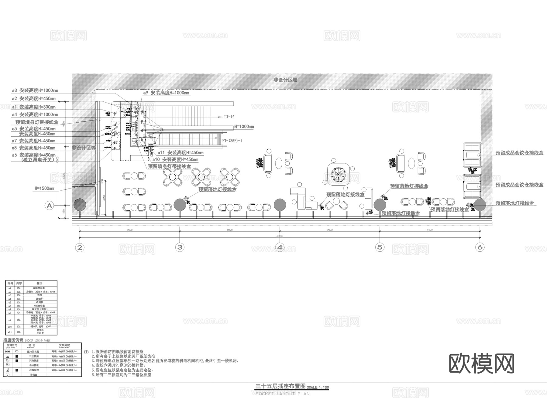 YueCafe 商场内咖啡区咖啡店室内工装CAD施工图cad施工图