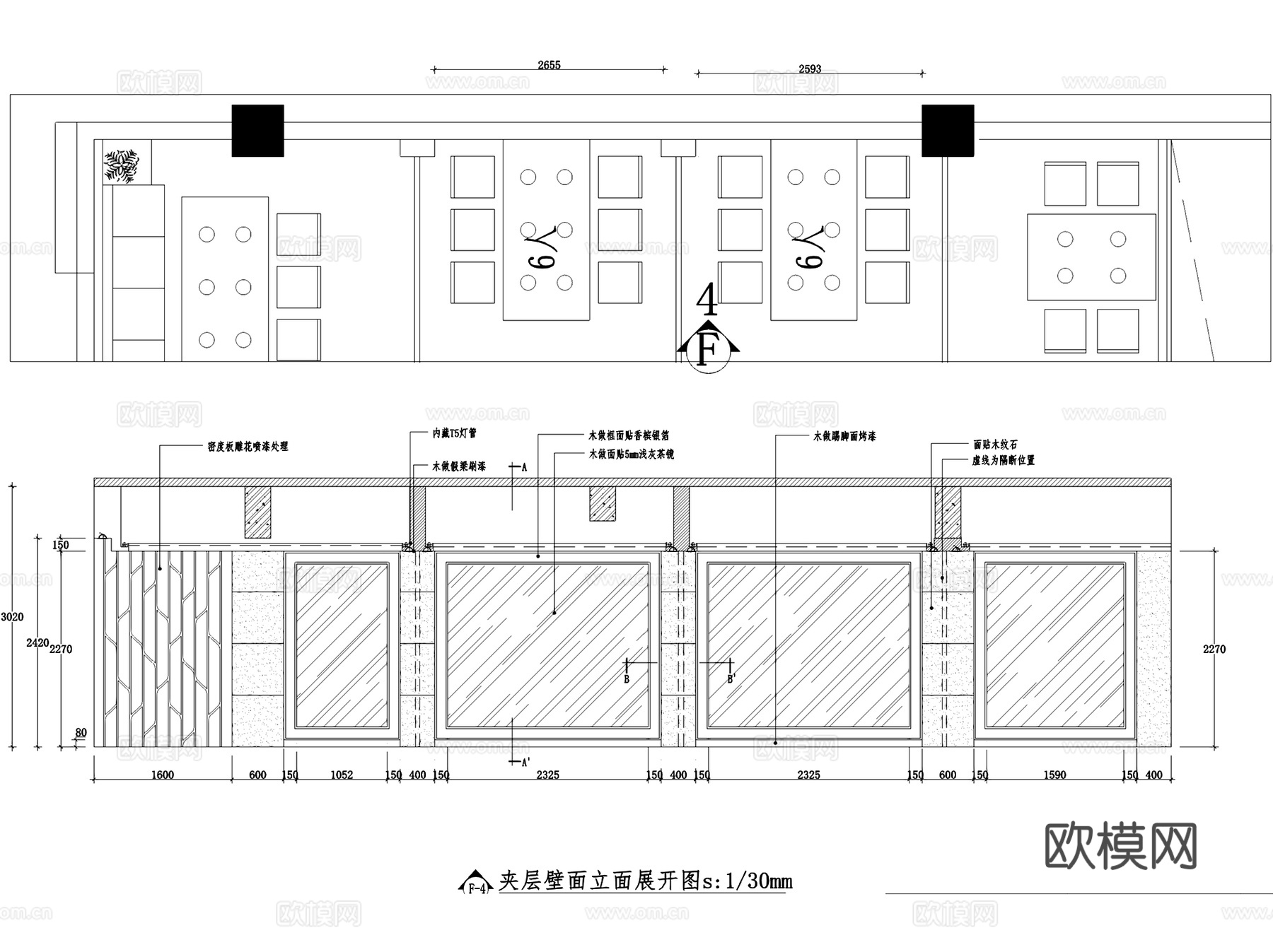 常熟虞山天地火锅店餐厅室内工装CAD施工图整套cad施工图