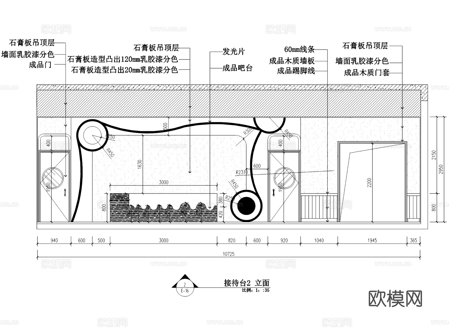 平昌县红太阳幼儿园室内工装CAD施工图cad施工图