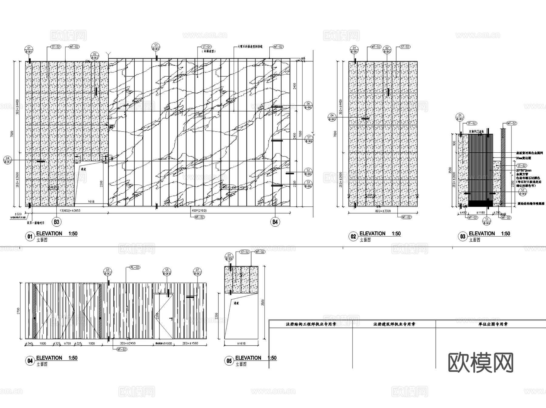 上海国际财富中心办公楼室内工装CAD施工图整套+文本cad施工图
