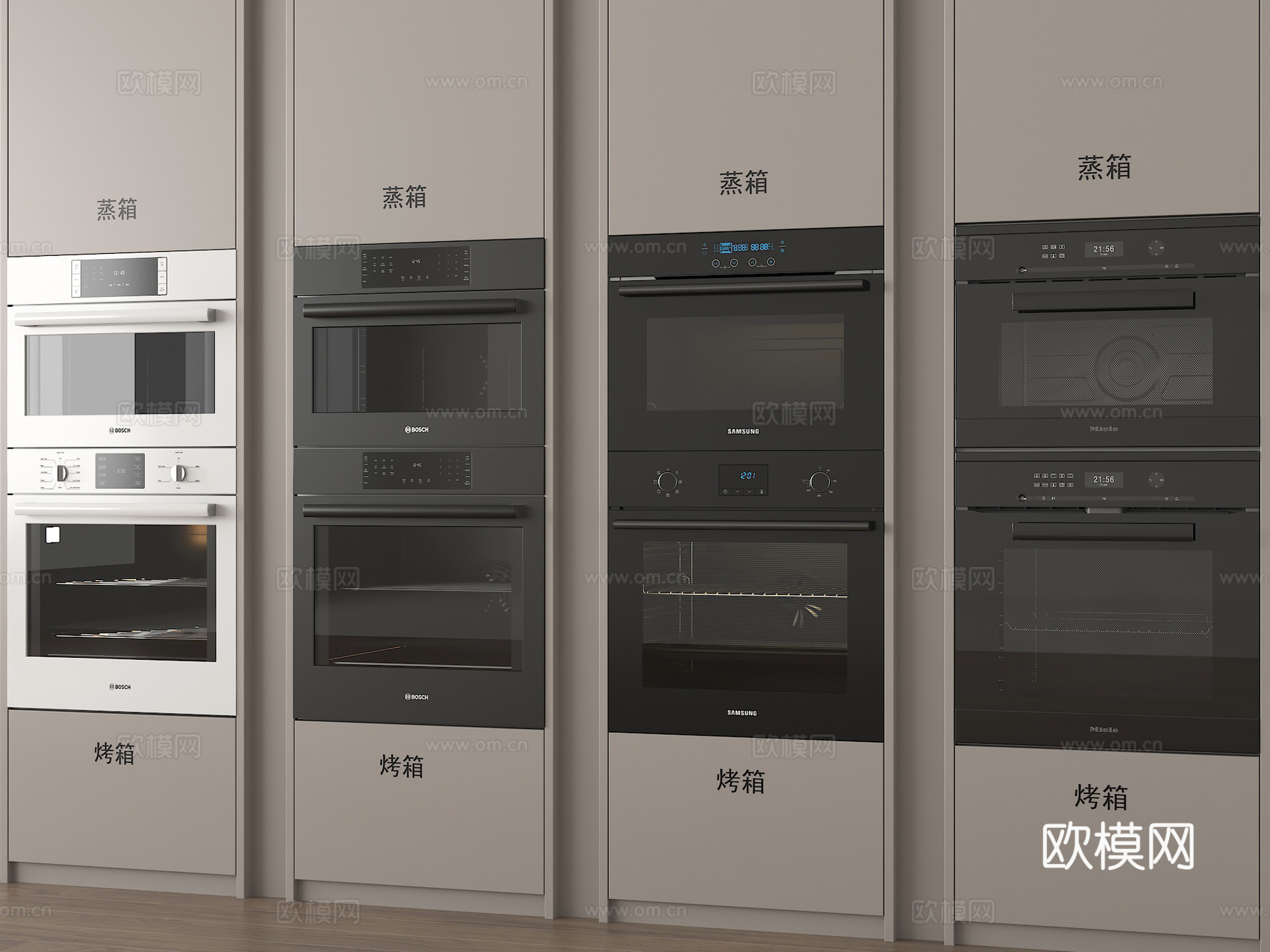 现代洗碗机 消毒柜 智能内嵌洗碗机3d模型下载