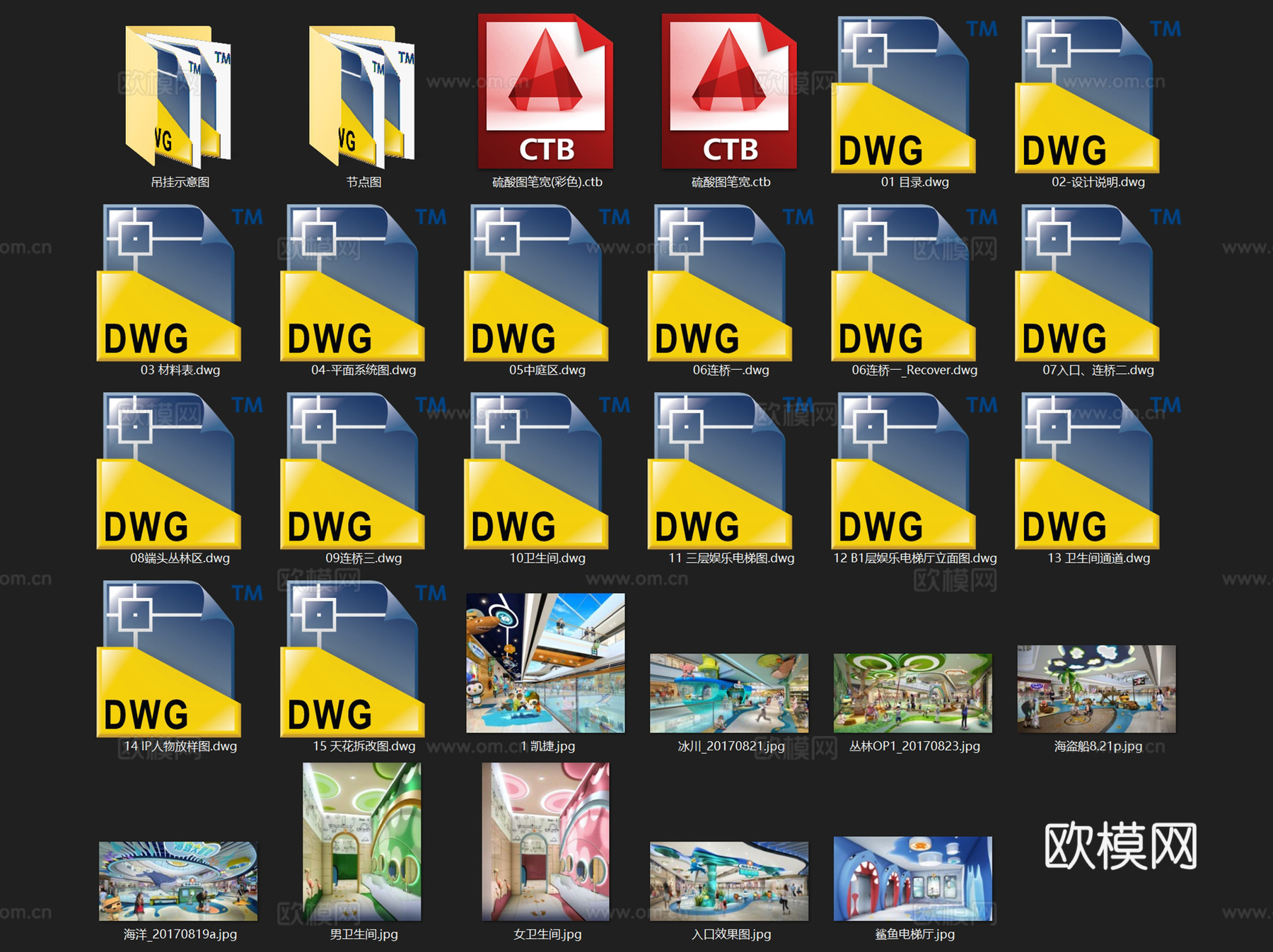 颛桥万达儿童主题商业街室内工装CAD施工图cad施工图