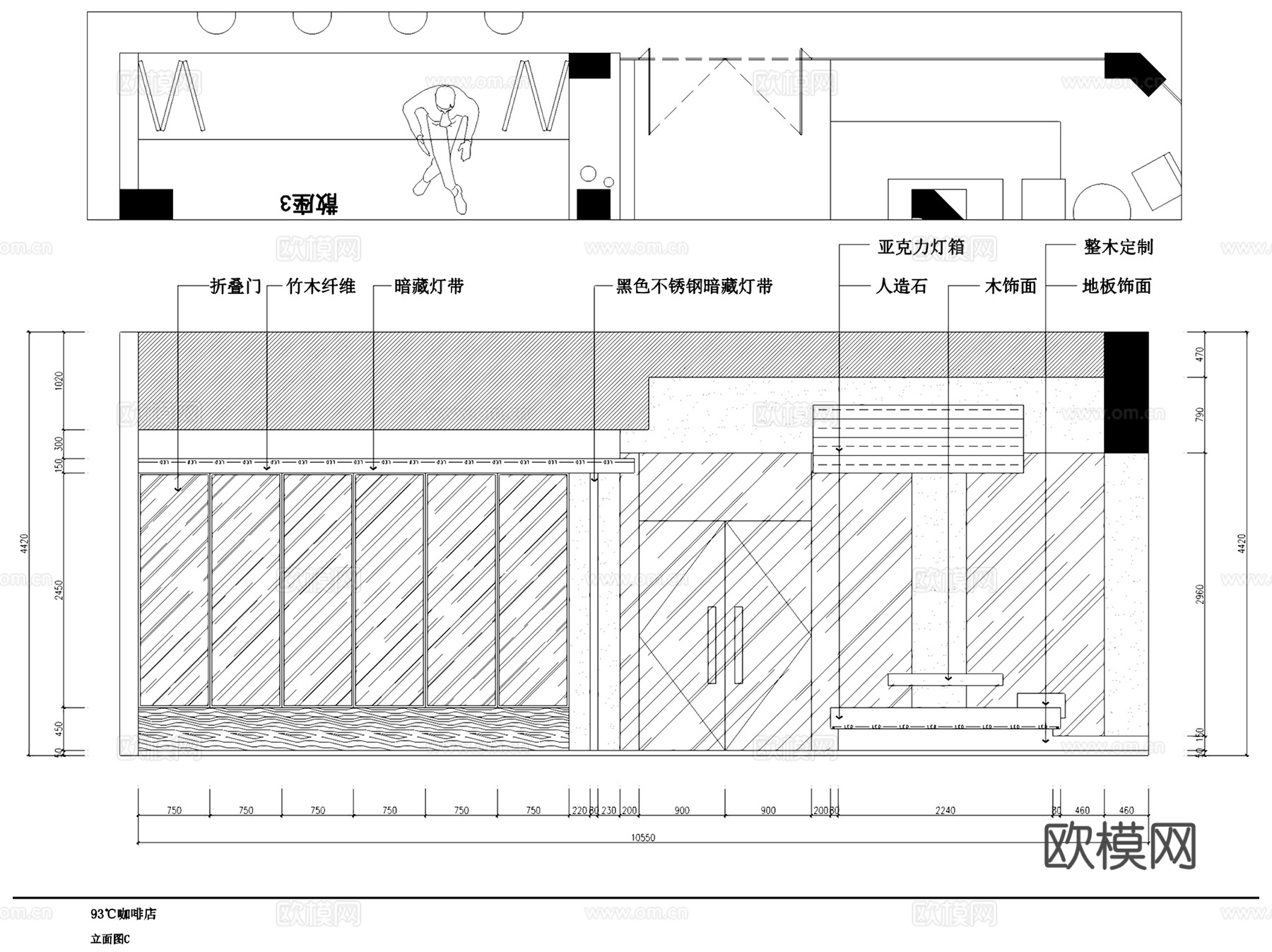 93℃凤林路奶油风咖啡厅室内工装CAD施工图整套+SUcad施工图