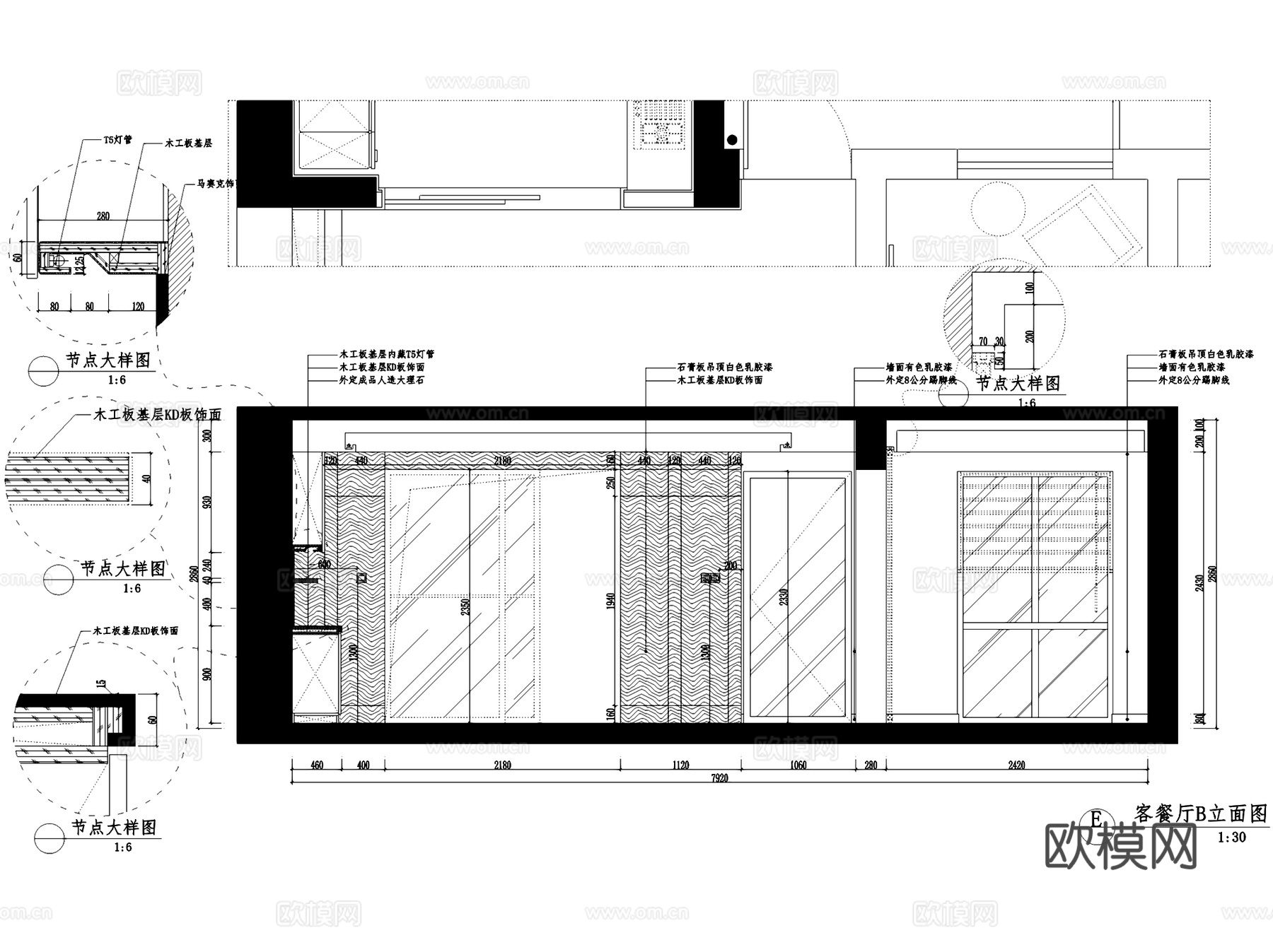 杭州富春和园景和园3-406无主灯室内家装CAD施工图cad施工图
