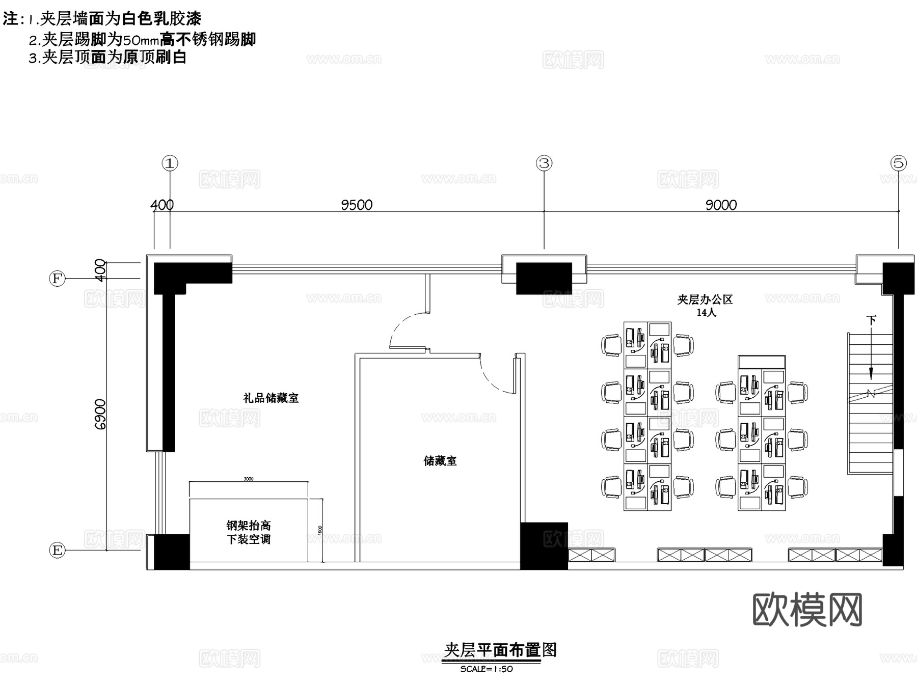 信源无锡赛格大厦中式办公楼室内工装CAD施工图整套cad施工图