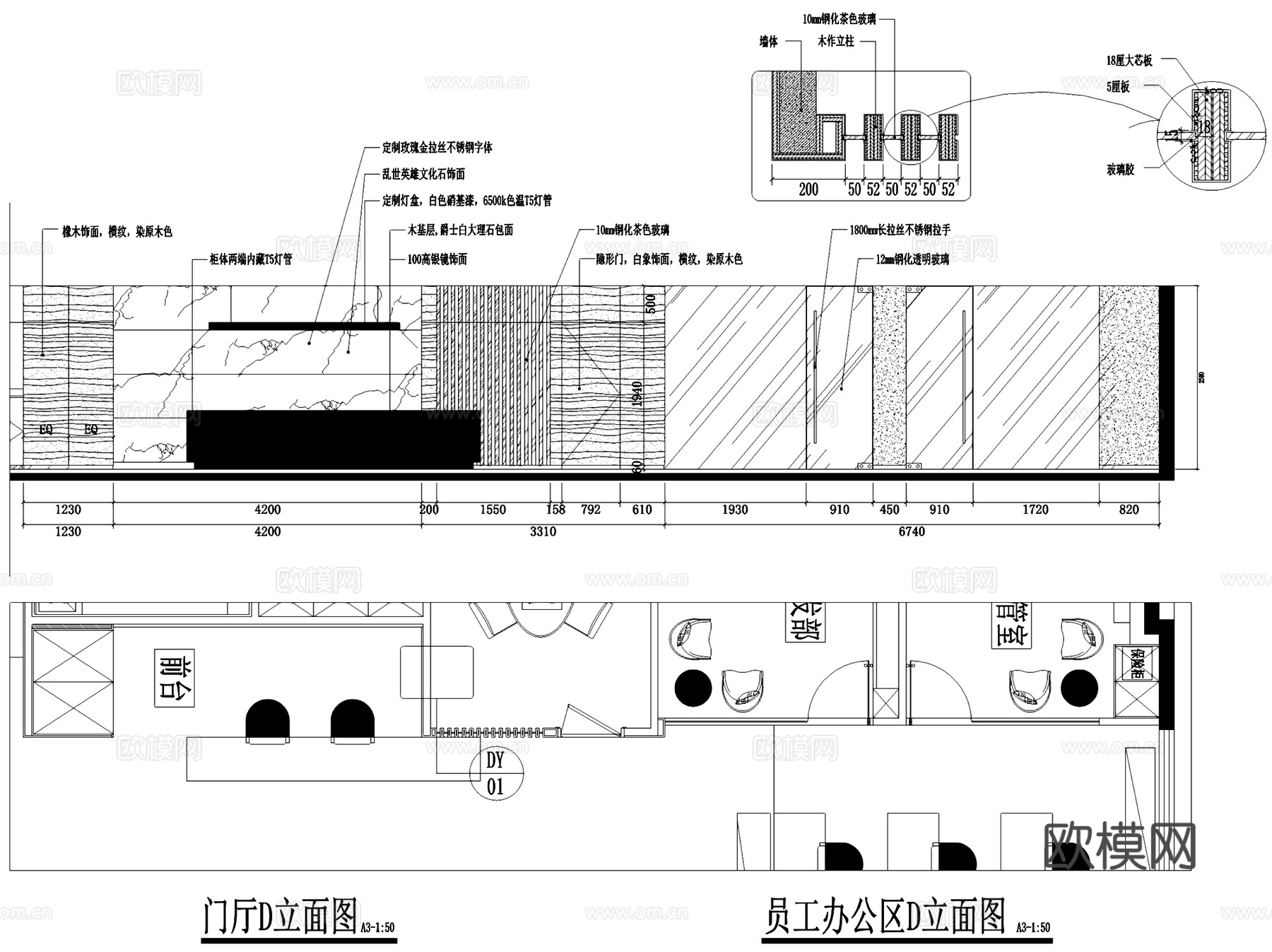 新中式禅意意境办公室室内工装CAD施工图整套cad施工图
