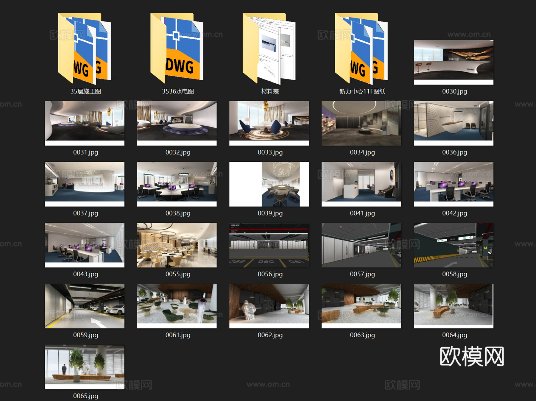 新力南昌朝阳新城办公楼室内工装CAD施工图cad施工图