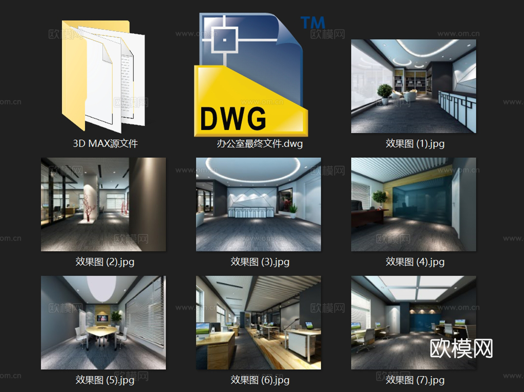 英特尔上海分公司办公室室内工装CAD施工图+3Dmax模型cad施工图