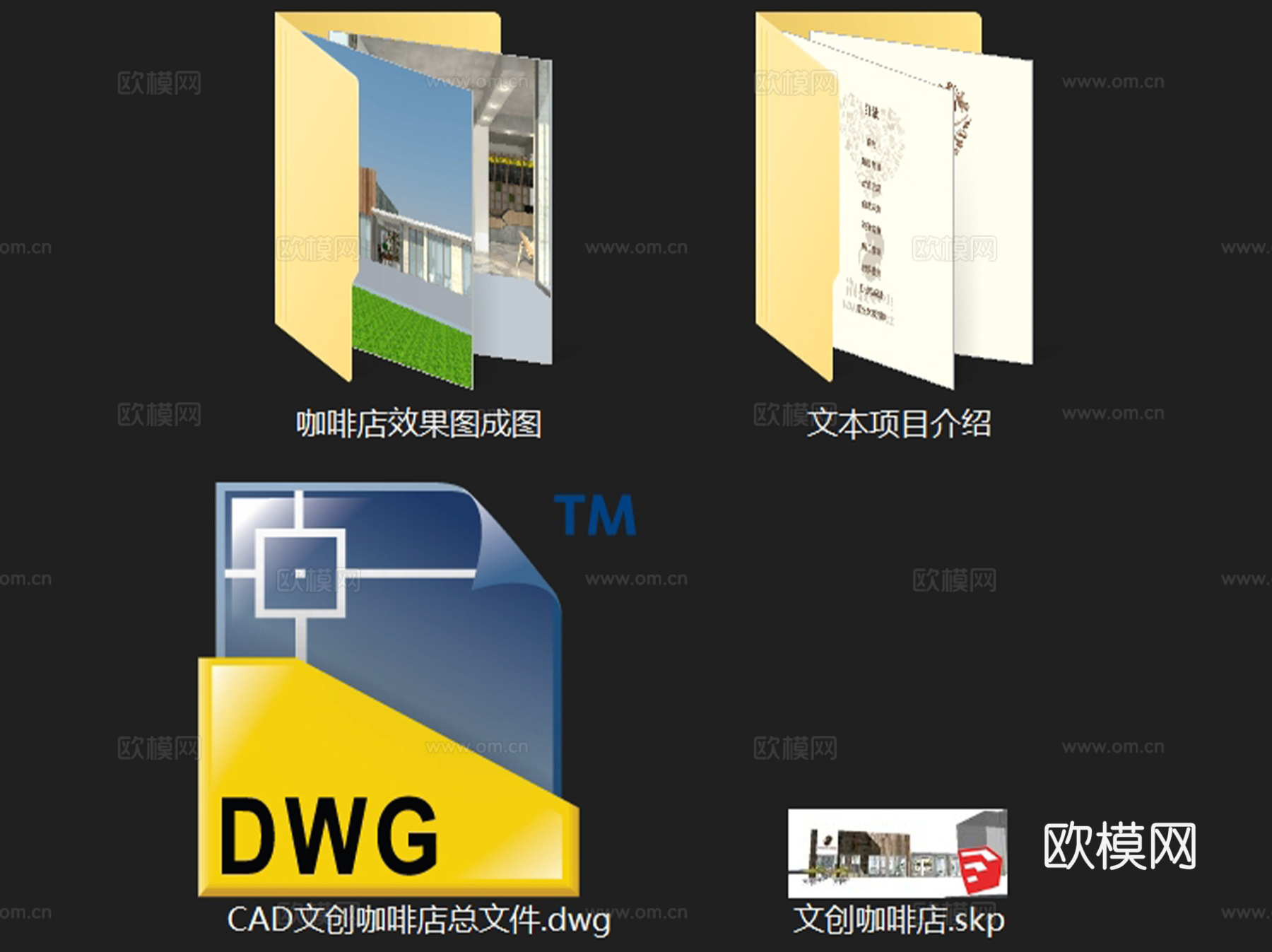 文创阅读创客淮猫咖啡店室内工装CAD施工图+SU模型cad施工图