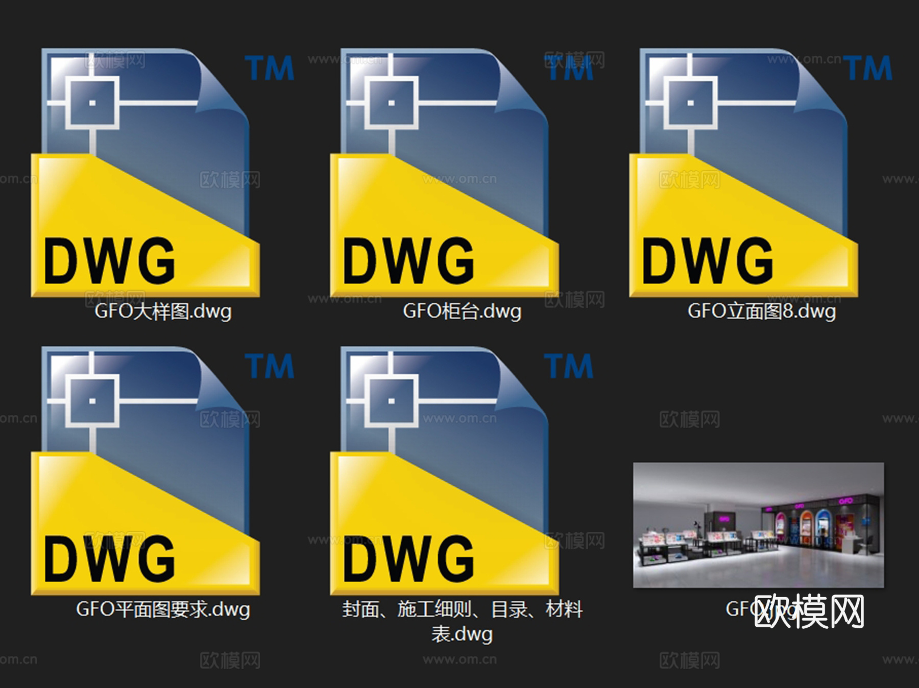 盐城GFO眼镜店室内工装CAD施工图cad施工图