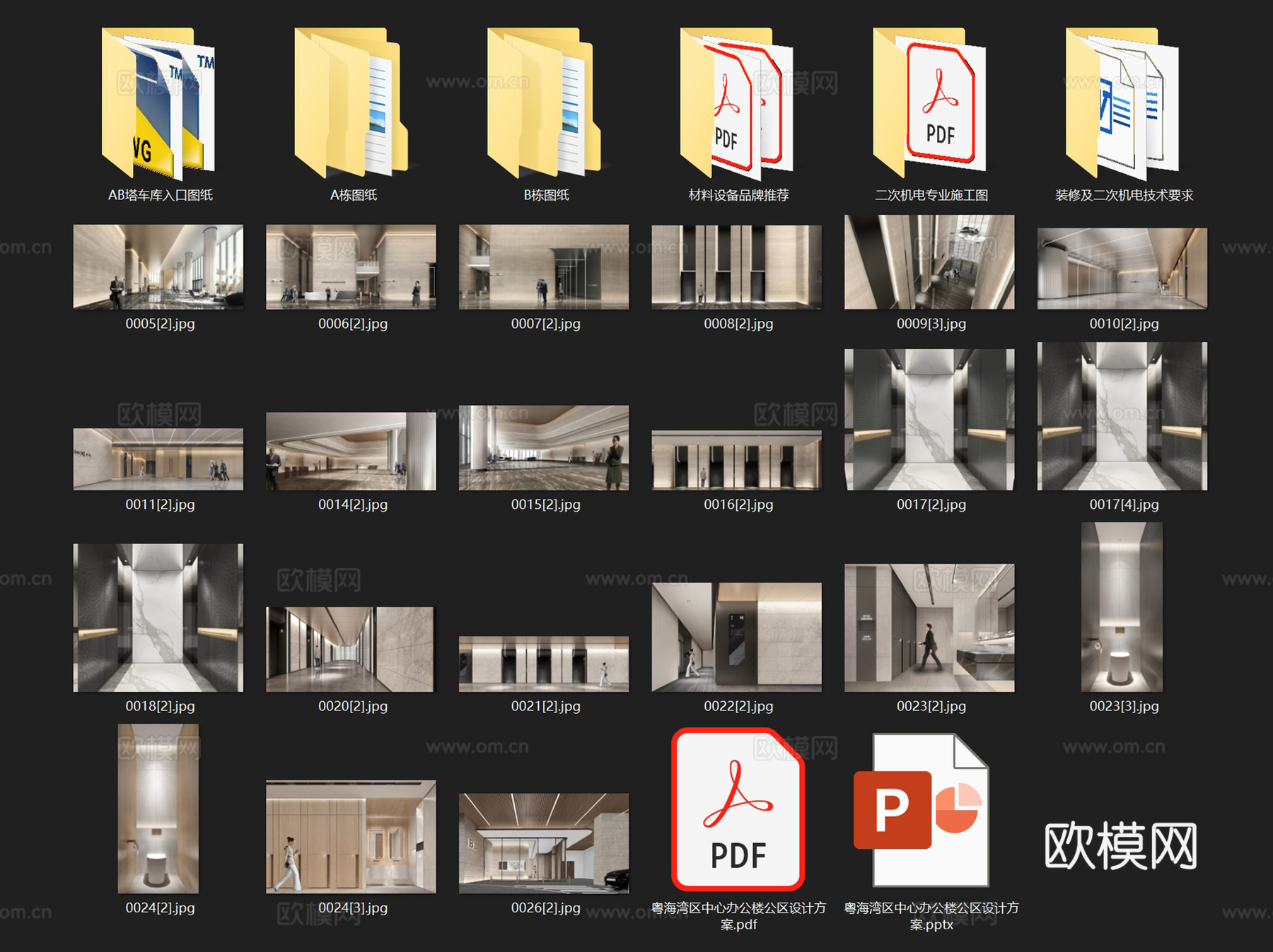 粤海湾区中心办公楼AB栋室内工装CAD施工图整套cad施工图