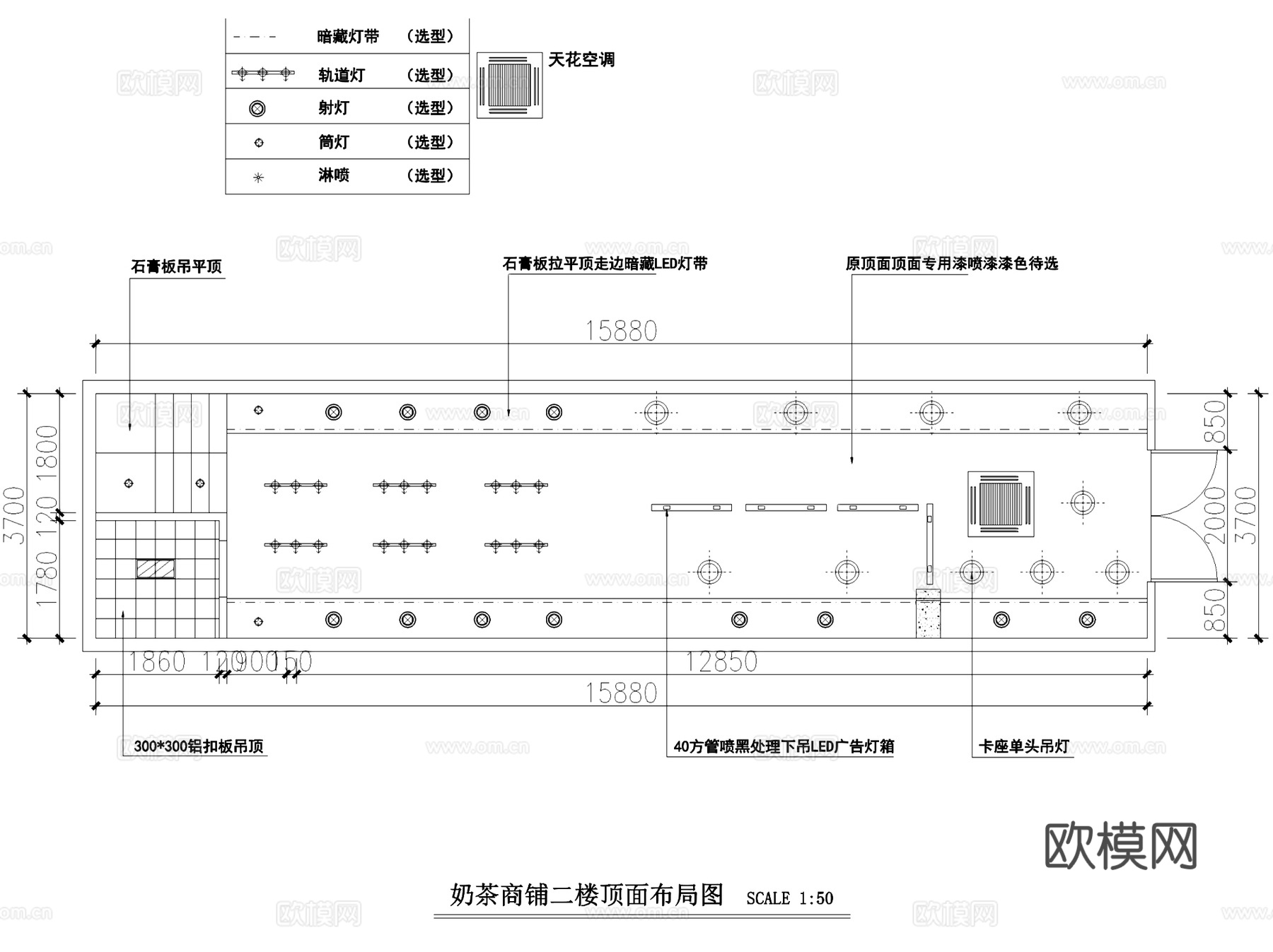 华美国际悟茶奶茶店室内工装CAD施工图cad施工图