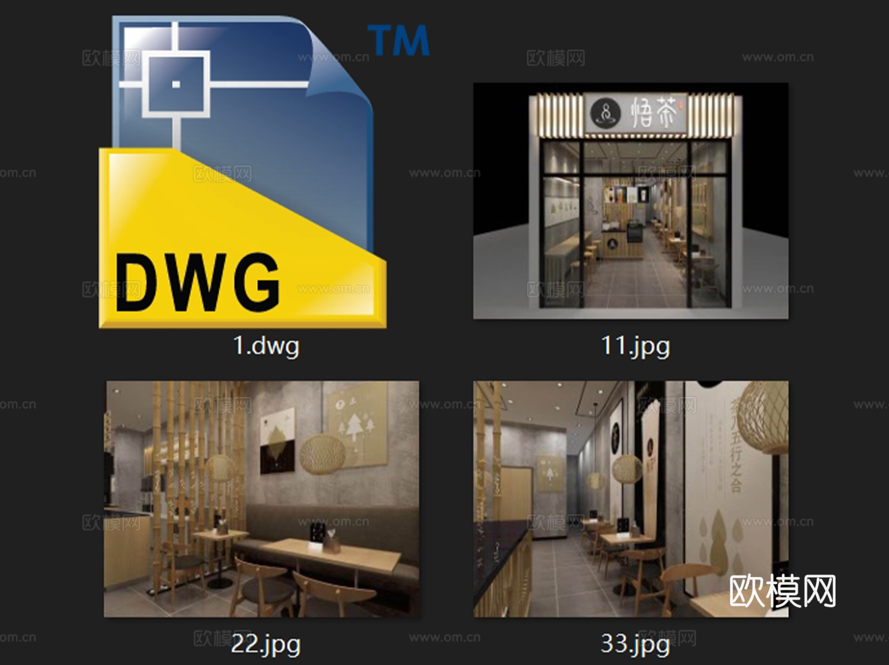 华美国际悟茶奶茶店室内工装CAD施工图cad施工图
