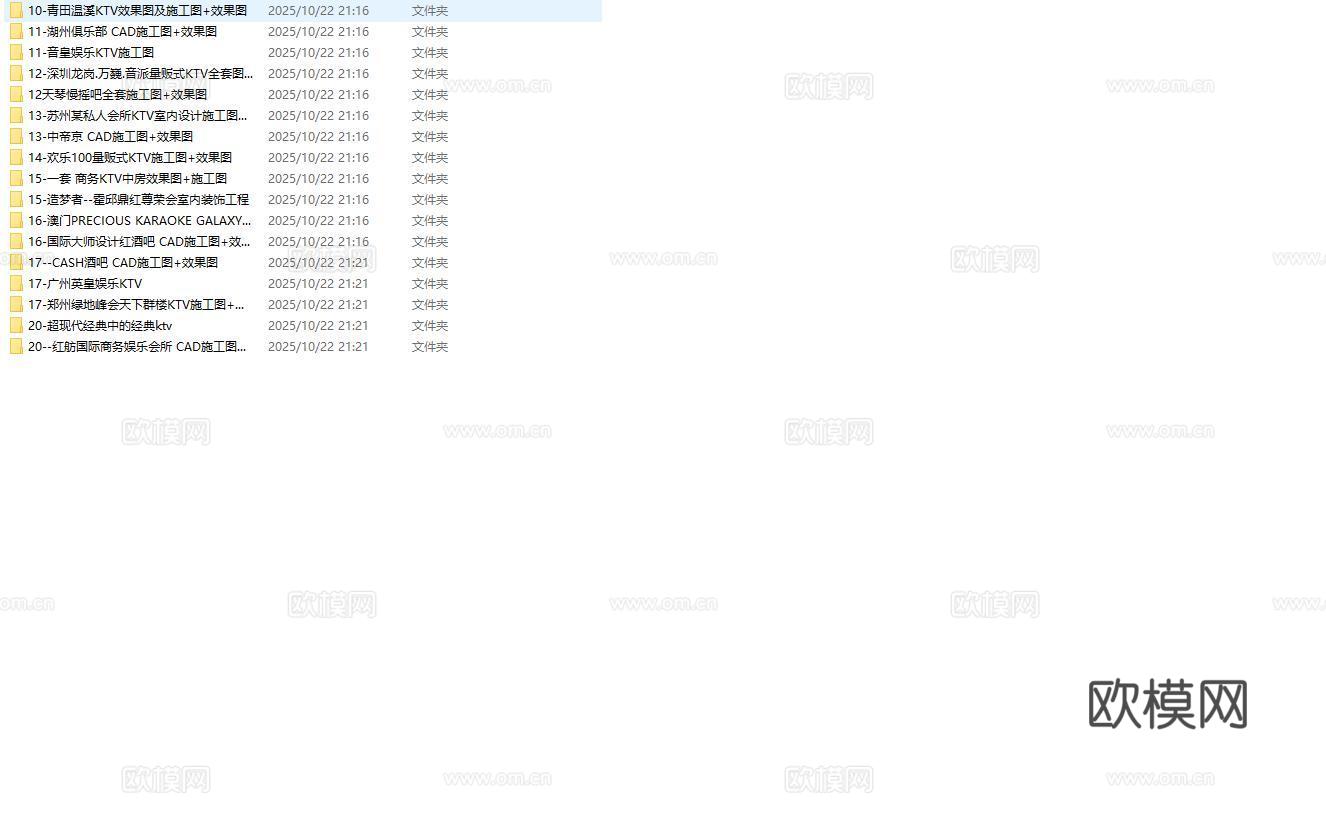 最新17套 酒吧 KTV 施工图合集cad施工图