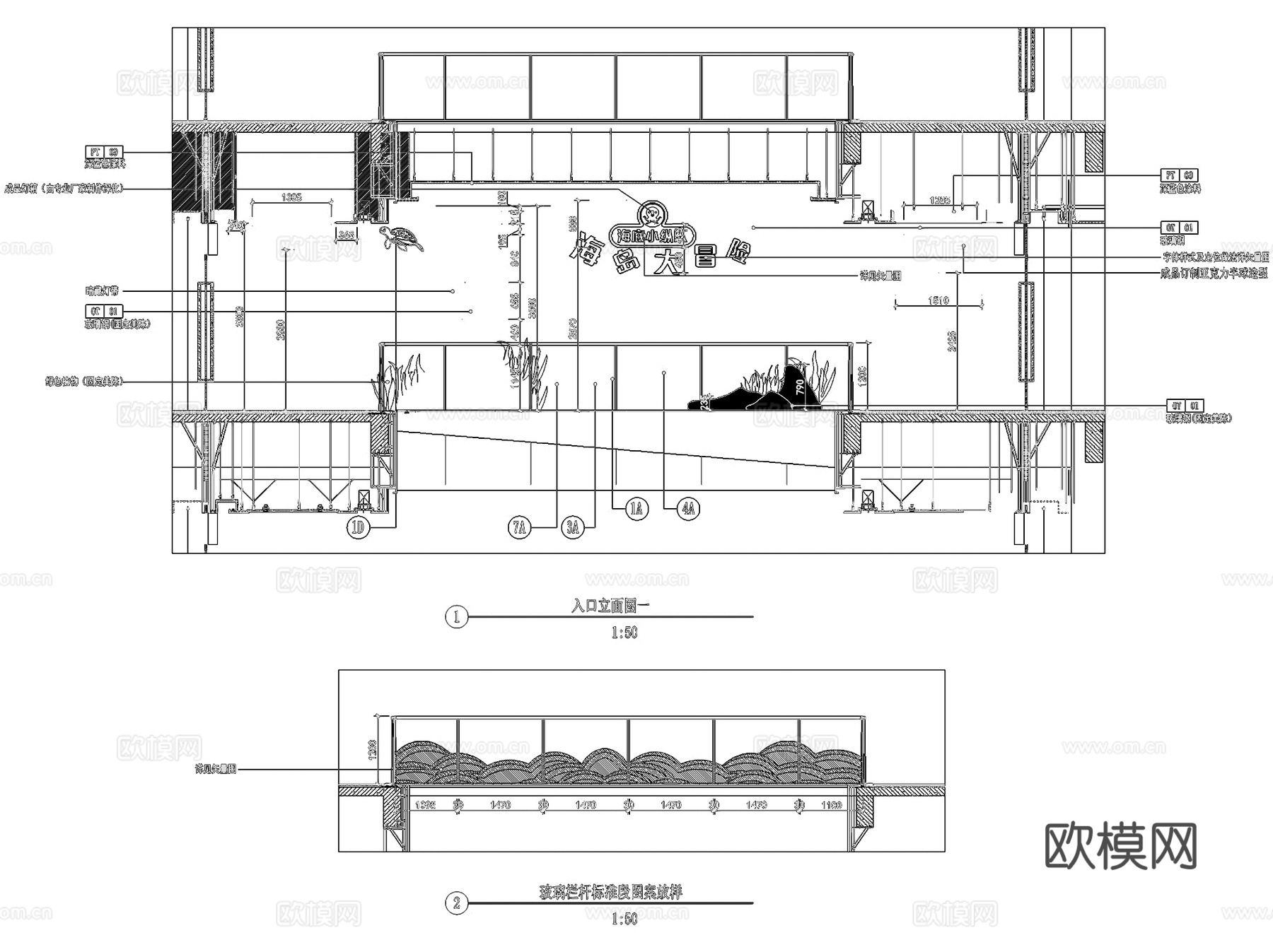 颛桥万达儿童主题商业街室内工装CAD施工图cad施工图