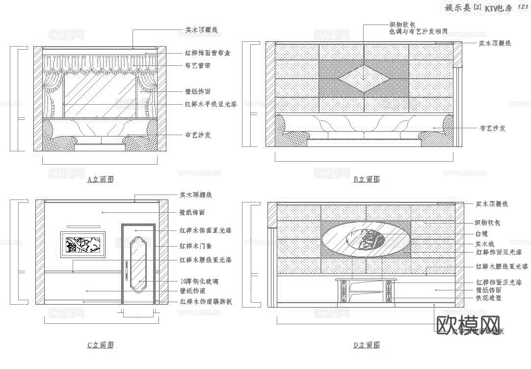 最新13套 酒吧 KTV 施工图合集cad施工图