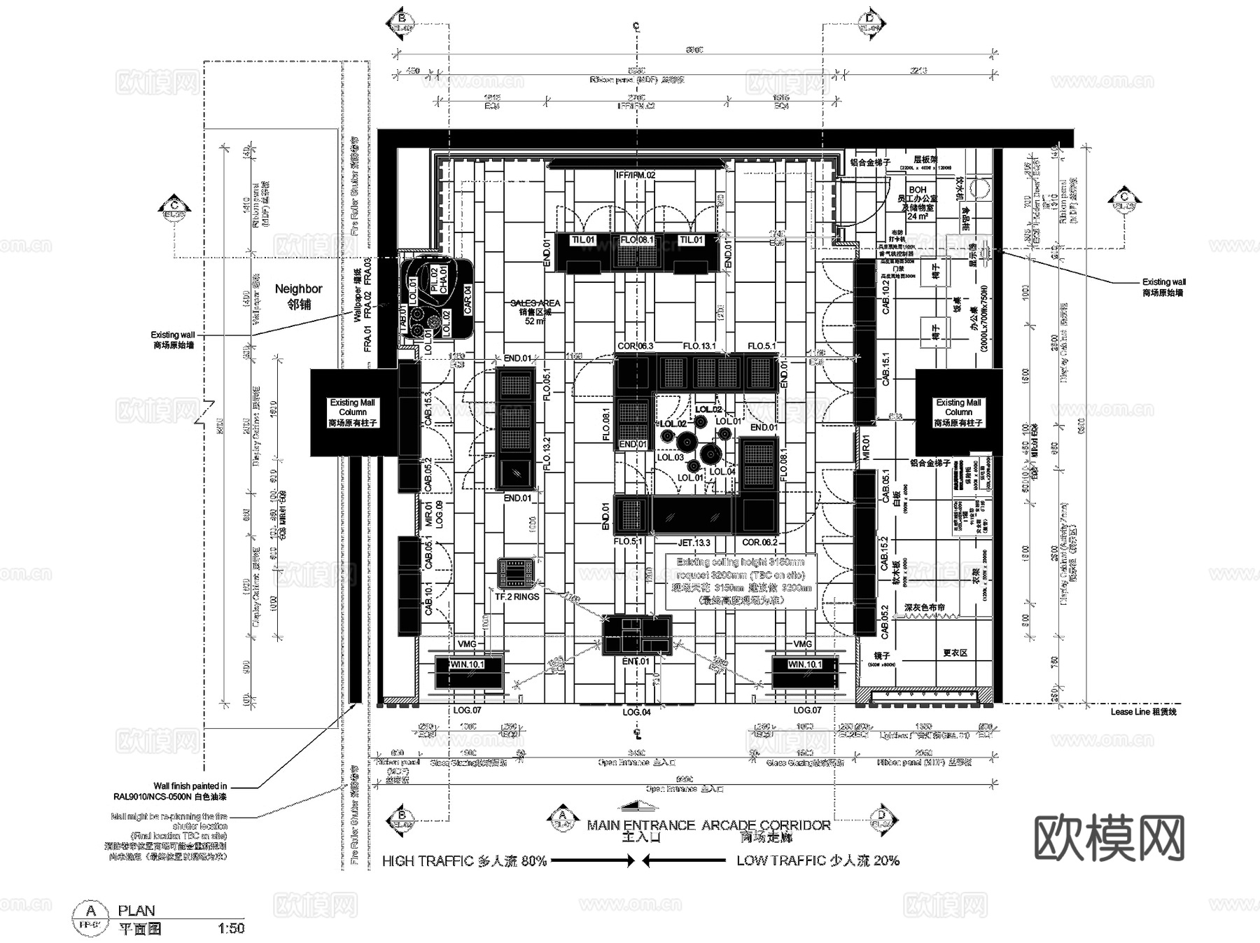 潘多拉珠宝店室内工装CAD施工图cad施工图