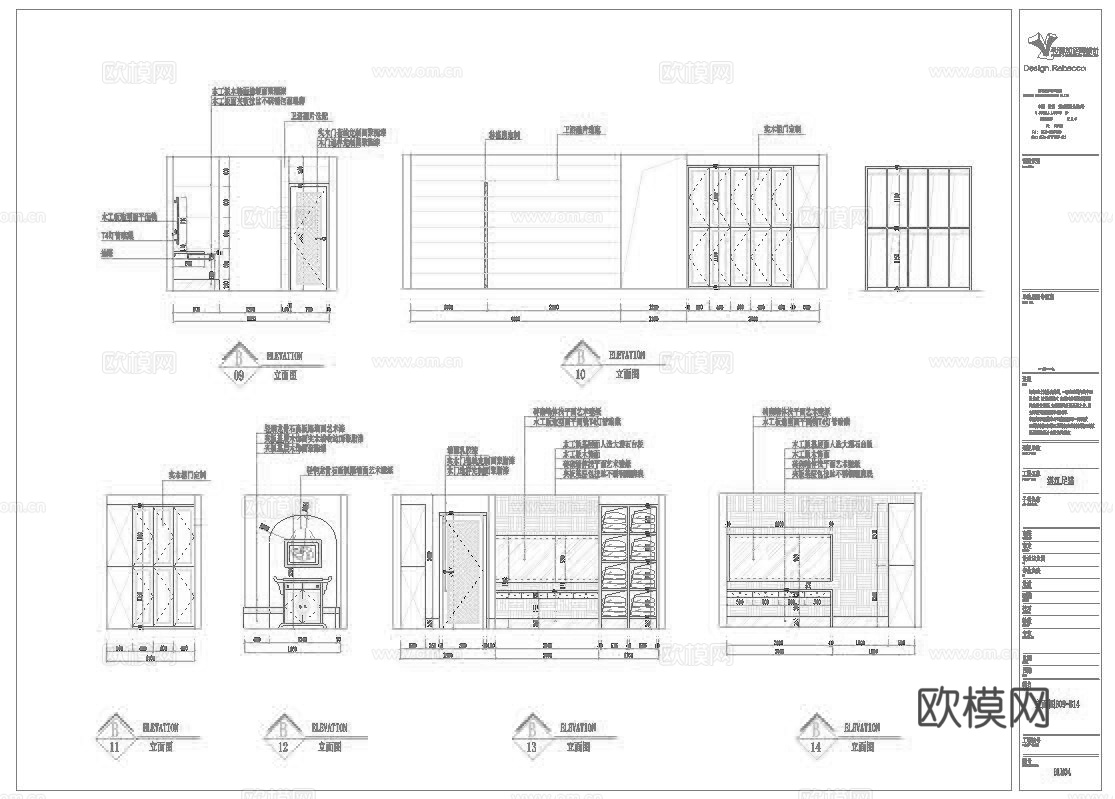 最新11套 酒吧 KTV 施工图合集cad施工图