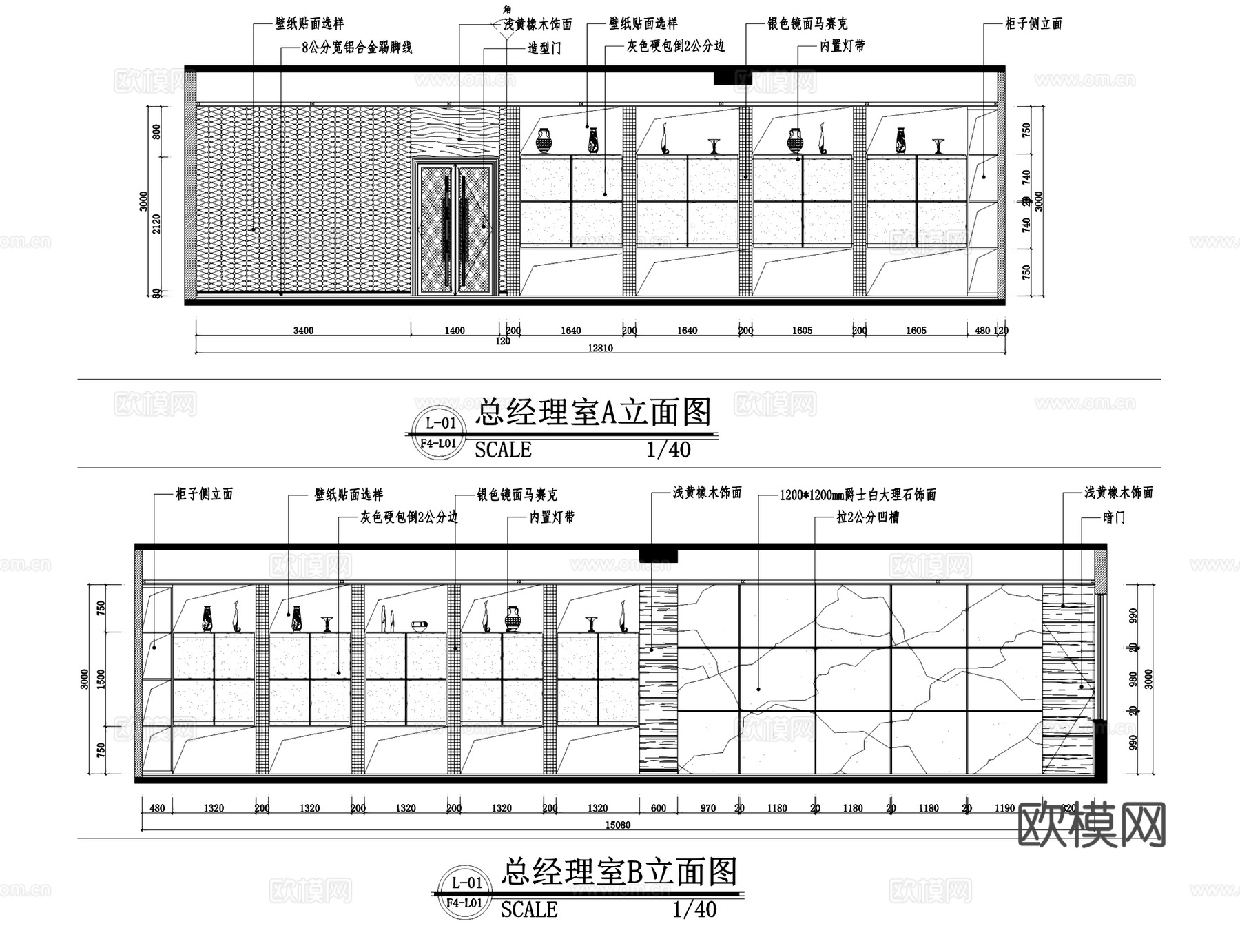 金德威科技园办公室室内工装CAD施工图cad施工图