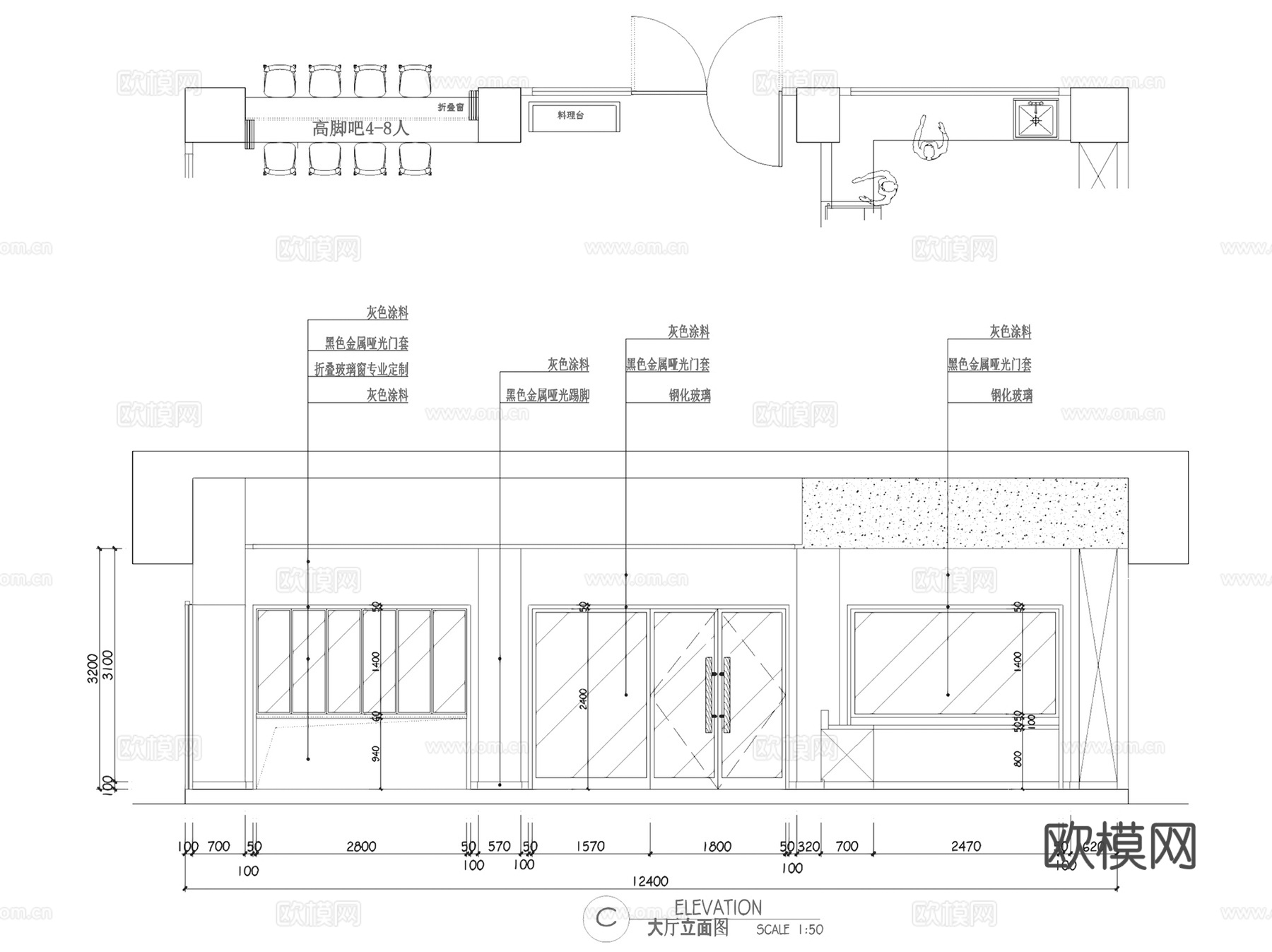 90㎡回归线咖啡店室内工装CAD施工图cad施工图