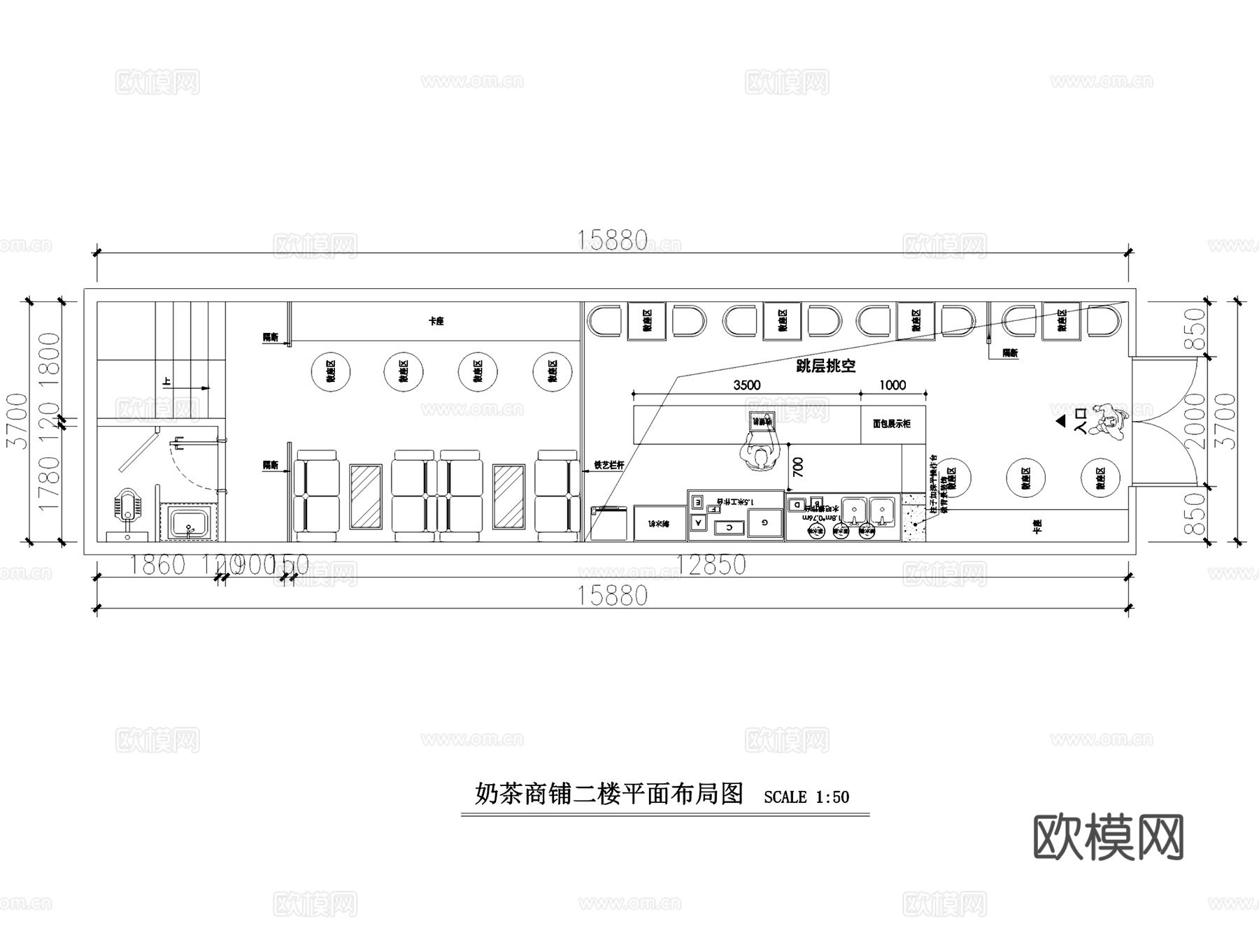 华美国际悟茶奶茶店室内工装CAD施工图cad施工图
