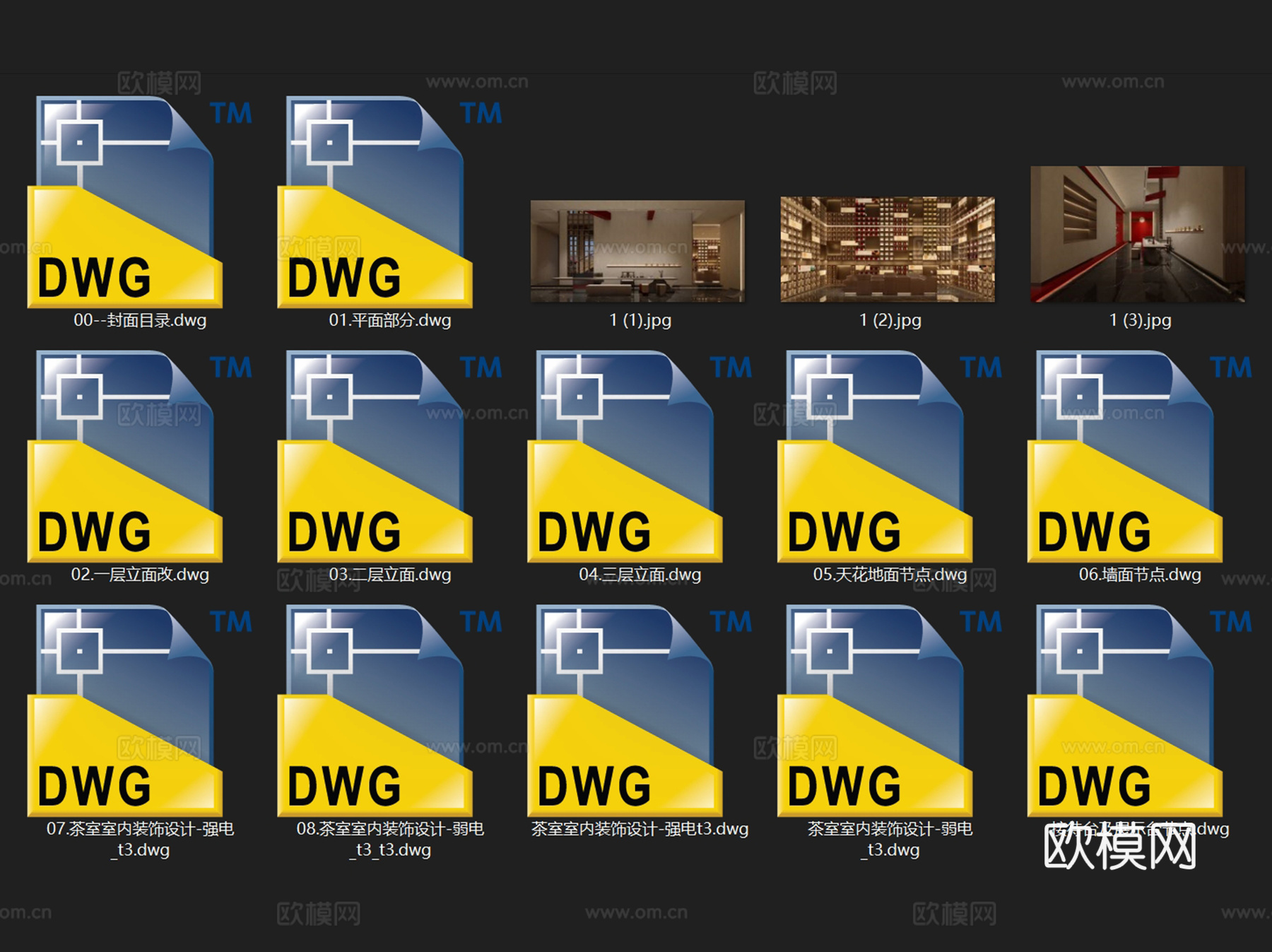 重庆大益茶龙门浩体验馆茶室室内工装CAD施工图整套cad施工图