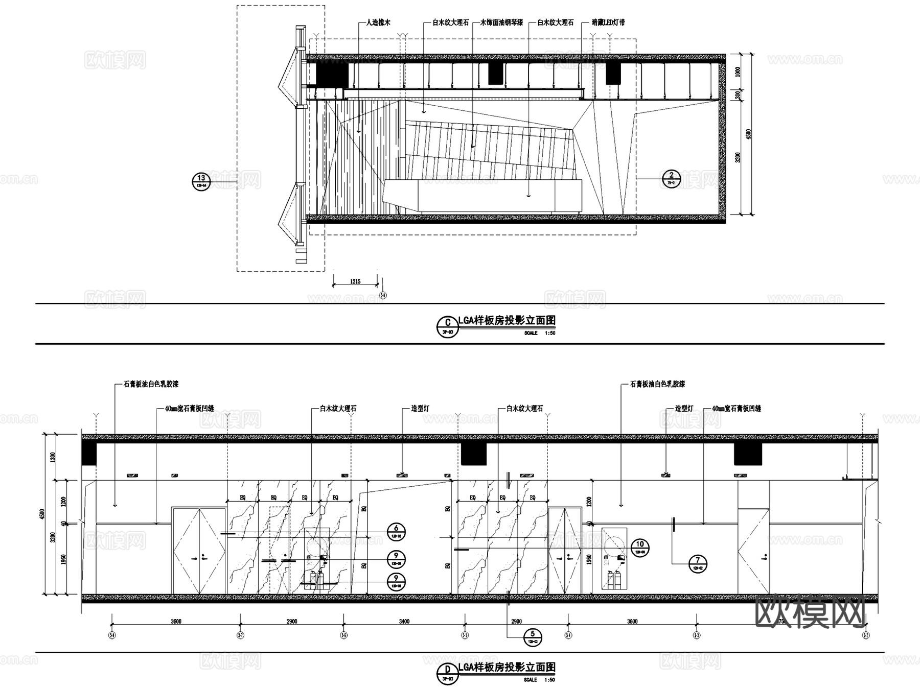 凯德置地深圳来福士公园一号广场LGA甲级写字楼样板房办公室cad施工图