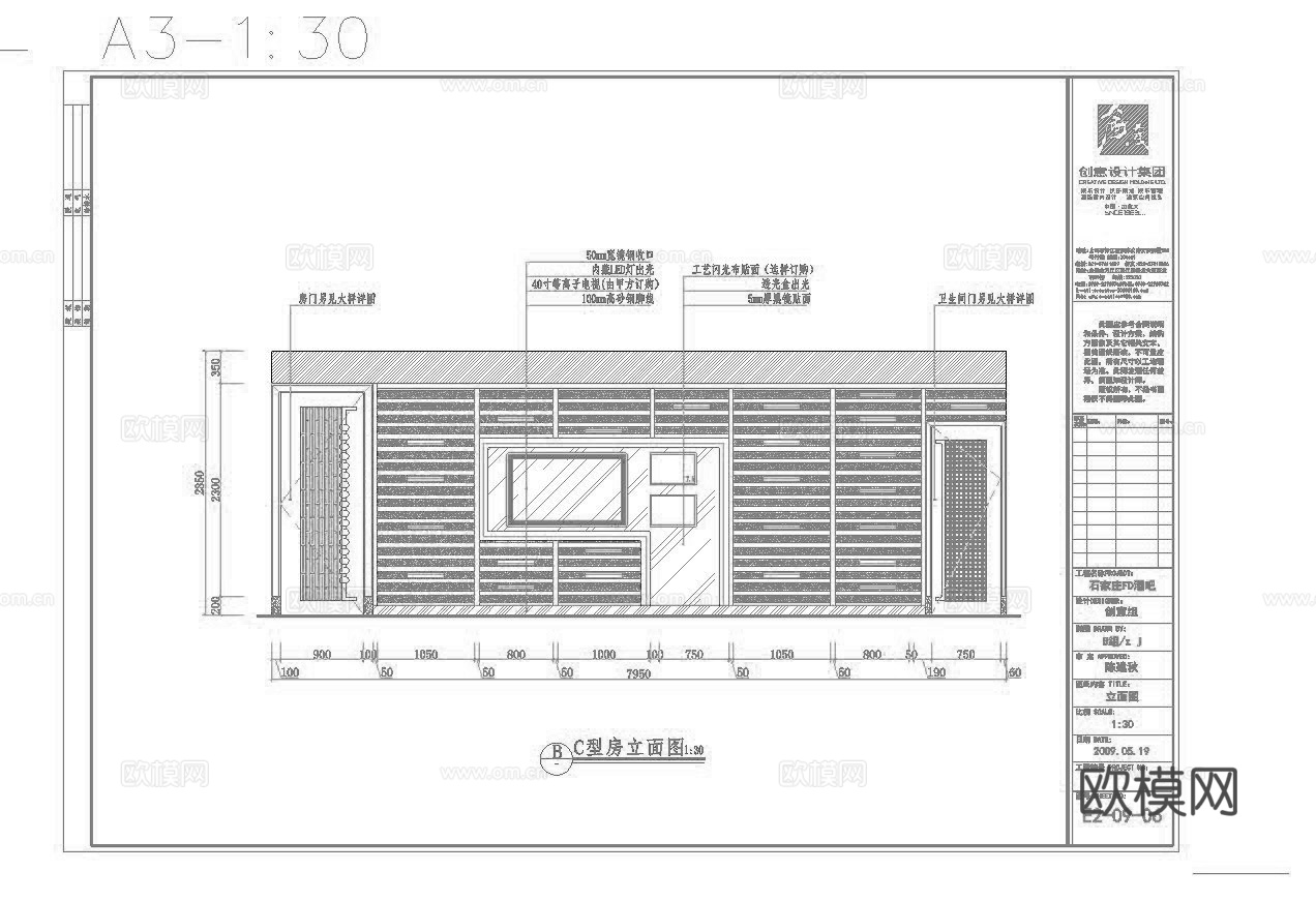 最新10套 酒吧 KTV 施工图合集cad施工图