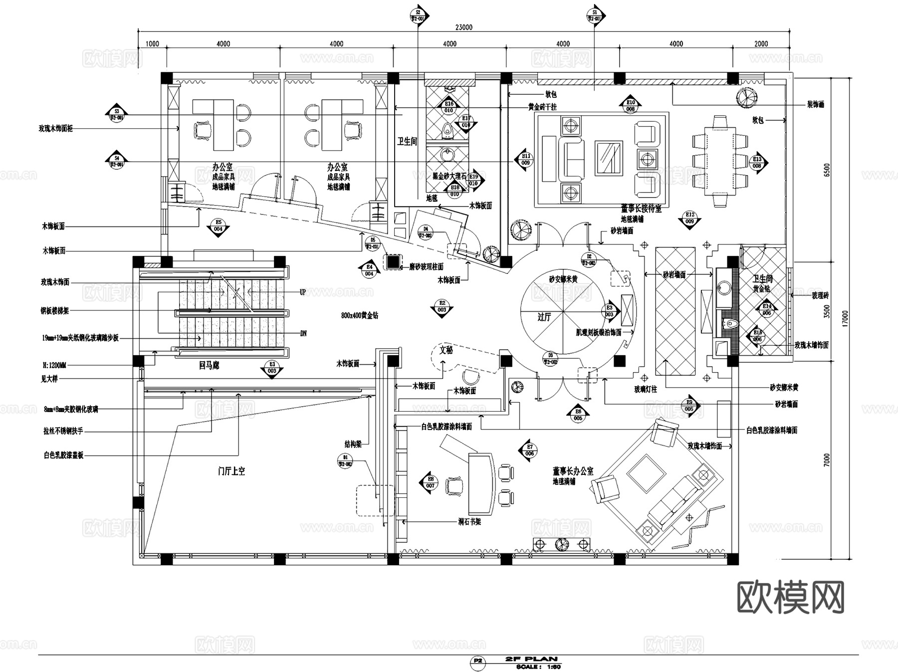 中式公司董事楼办公室室内工装CAD施工图整套cad施工图