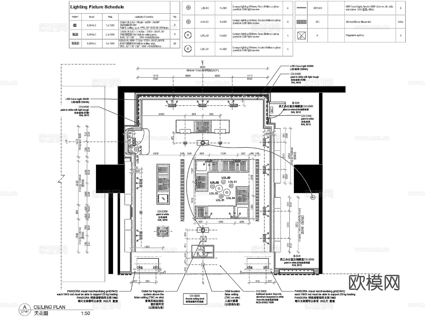 潘多拉珠宝店室内工装CAD施工图cad施工图