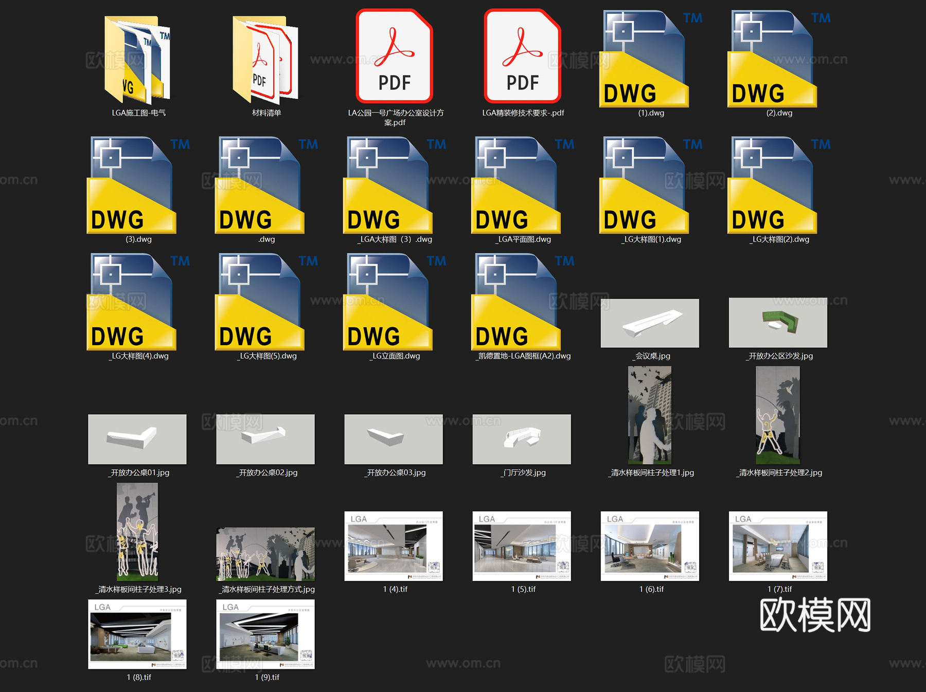 凯德置地深圳来福士公园一号广场LGA甲级写字楼样板房办公室cad施工图